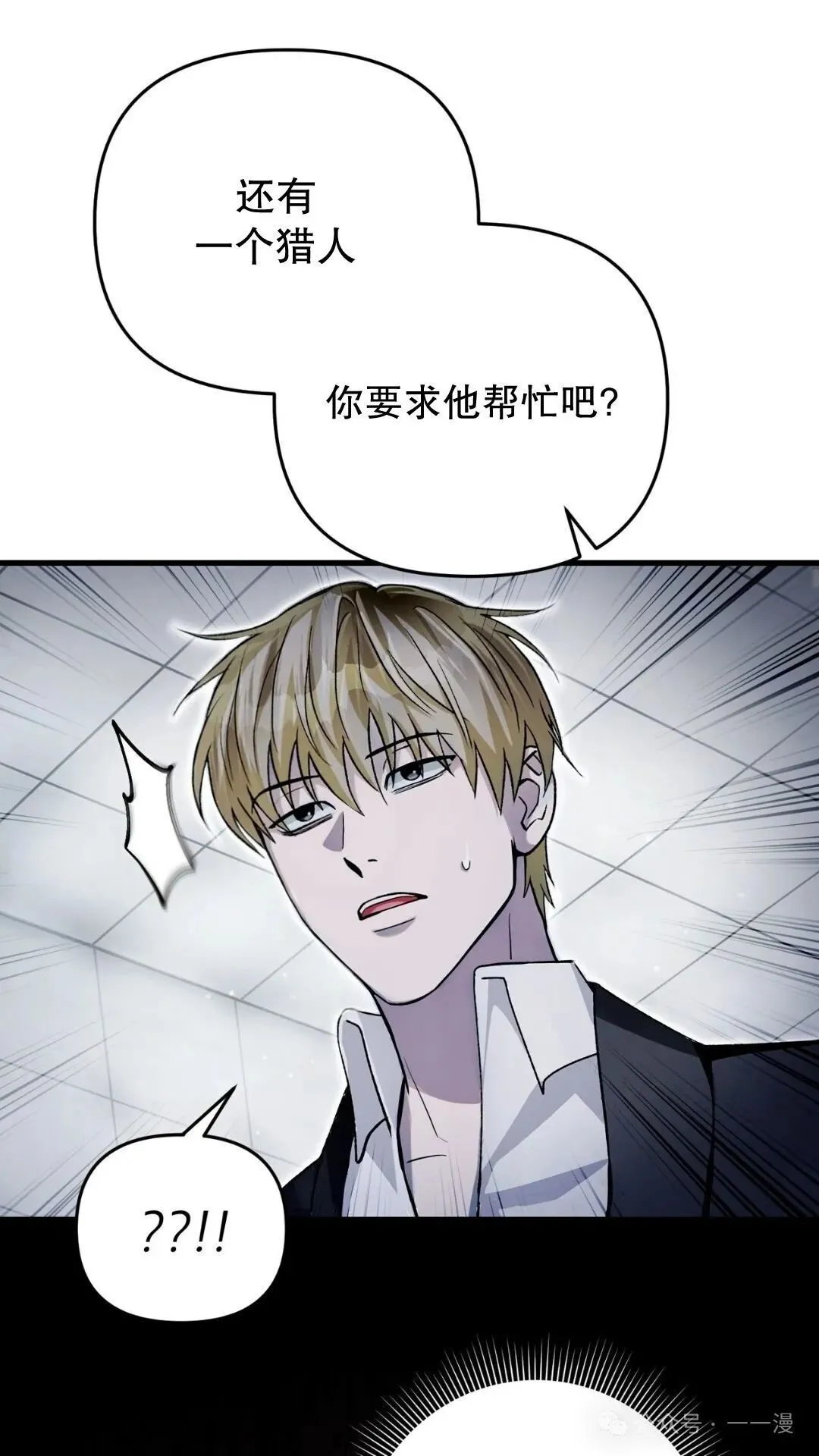 第11集 第41页