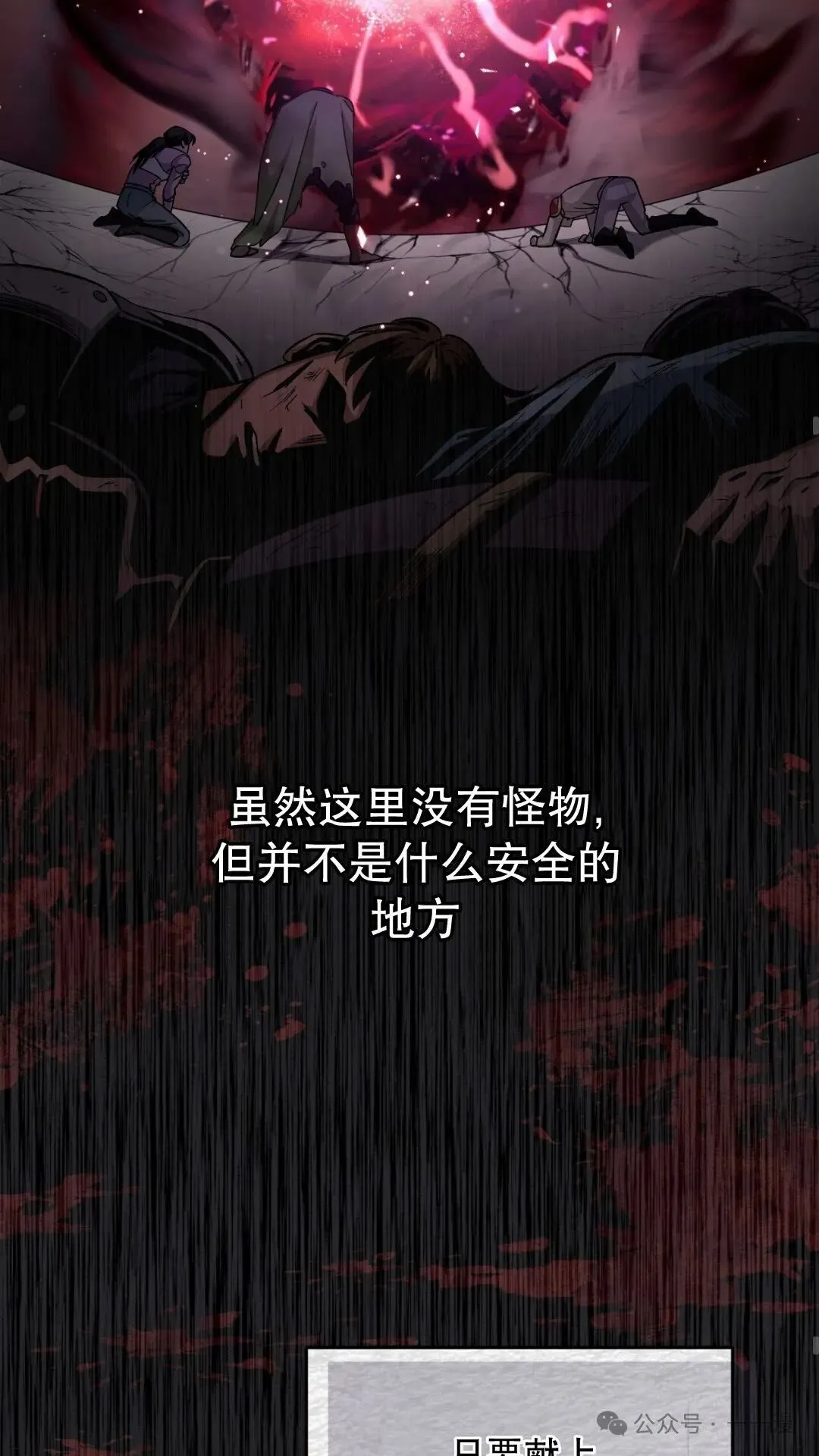 第11集 第43页