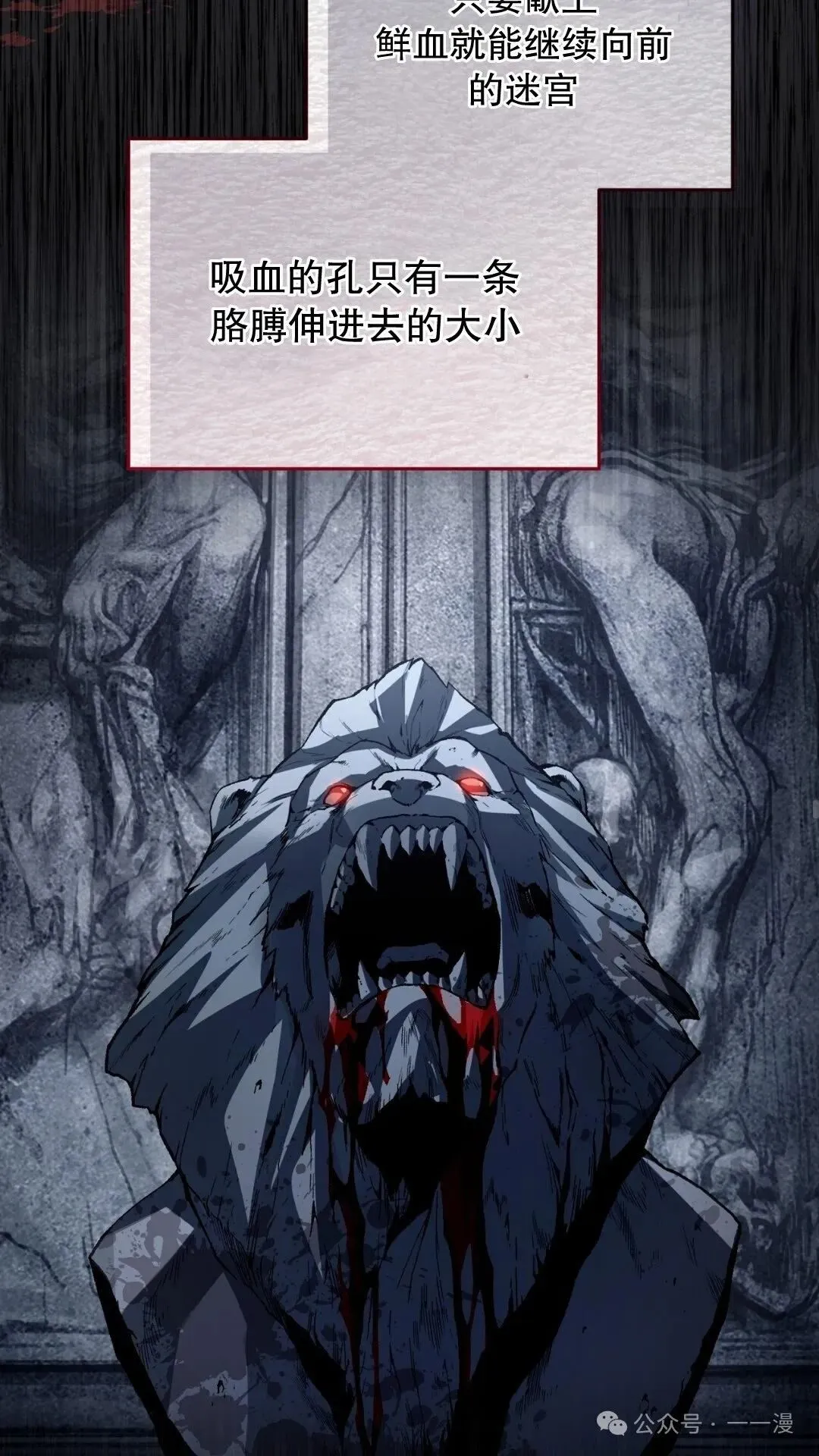 第11集 第44页