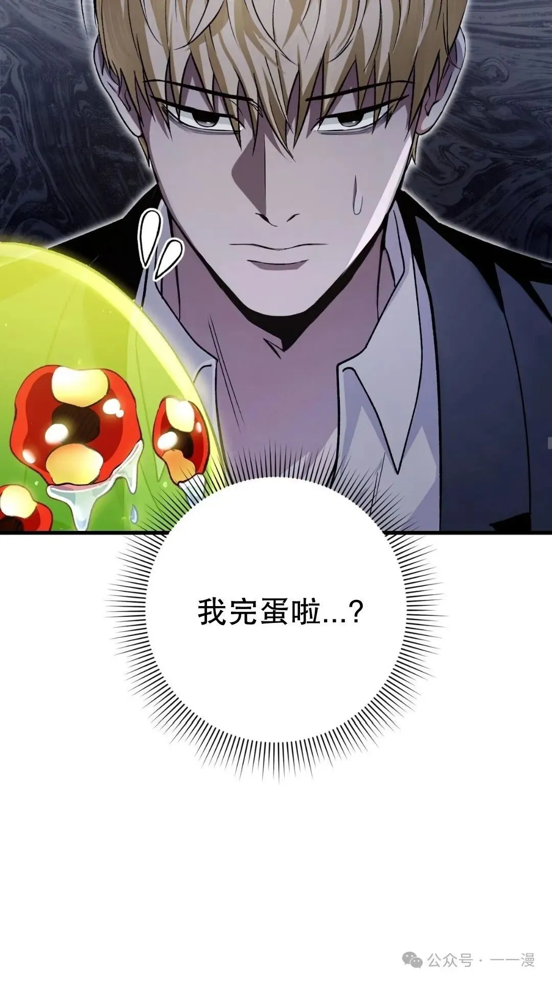 第11集 第46页