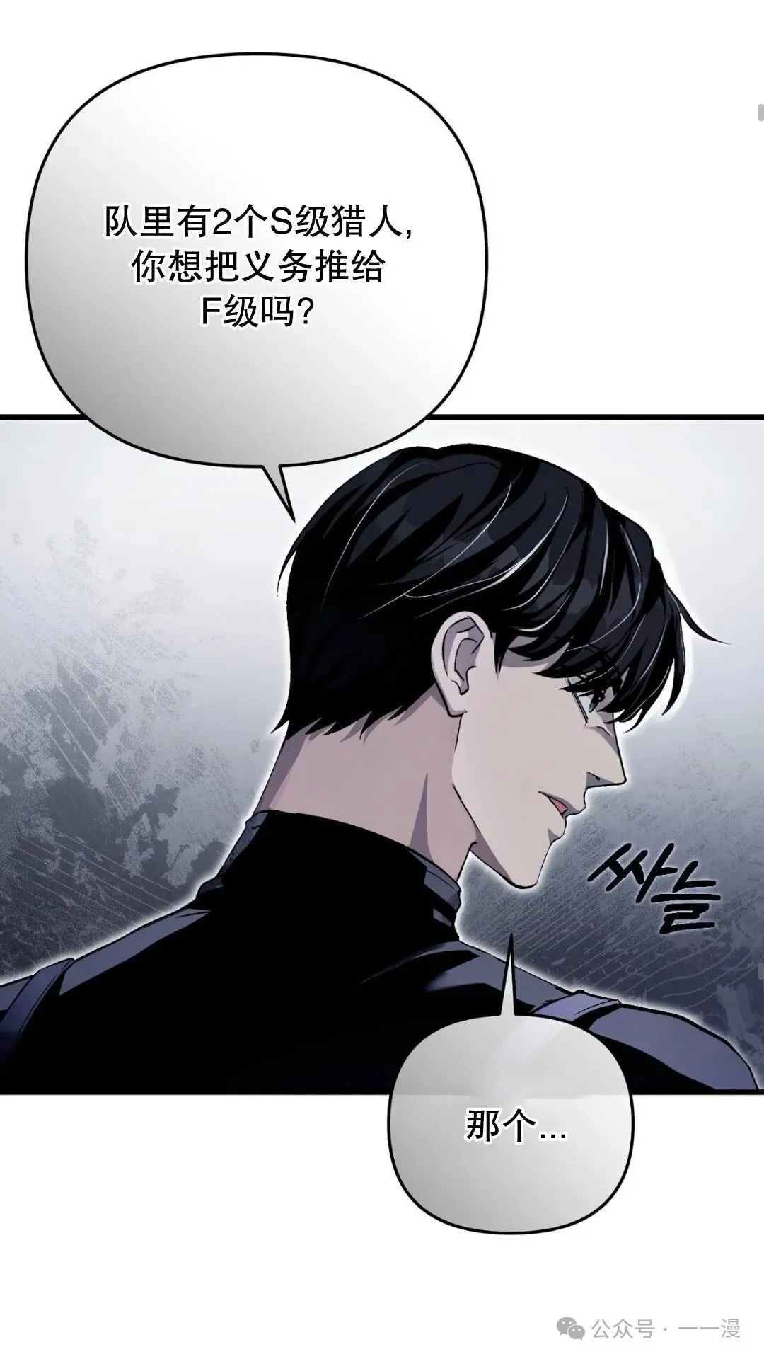 第11集 第47页