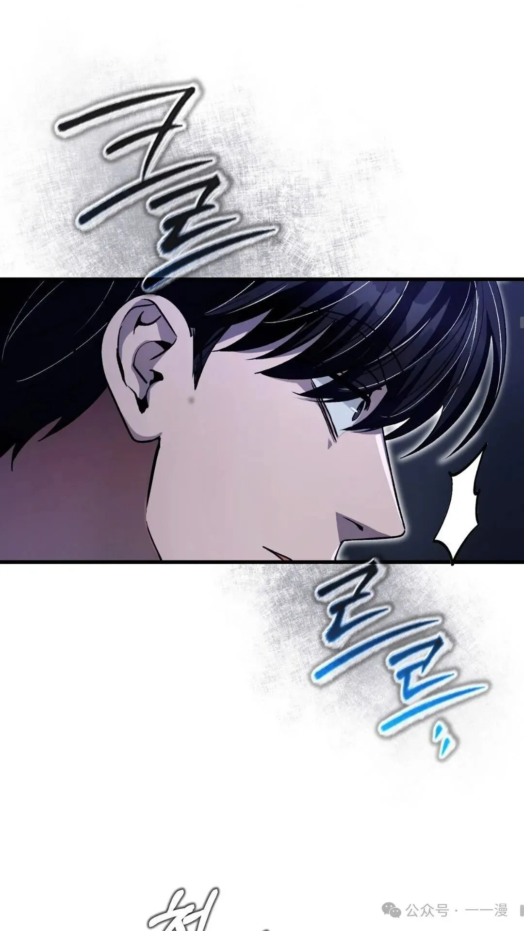 第11集 第48页