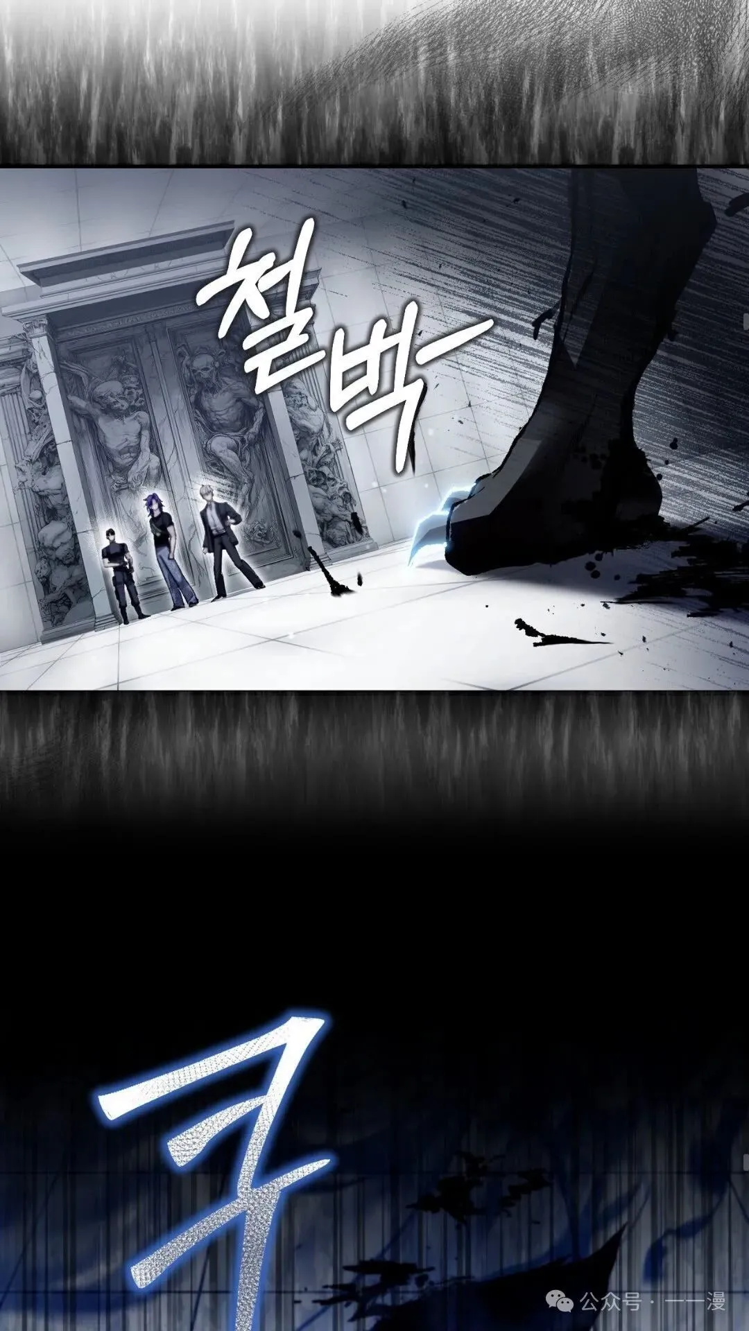 第11集 第50页