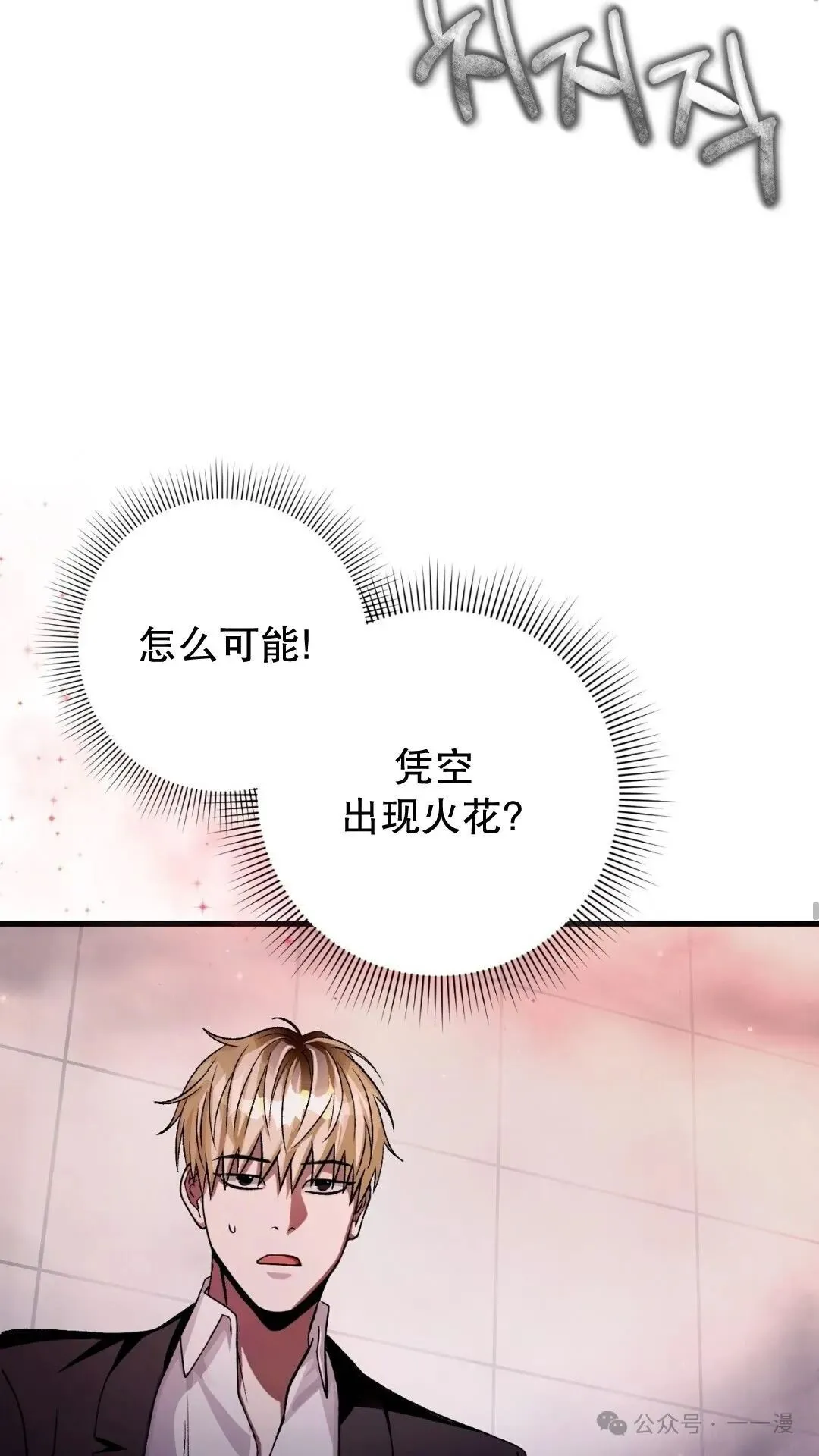 第11集 第64页