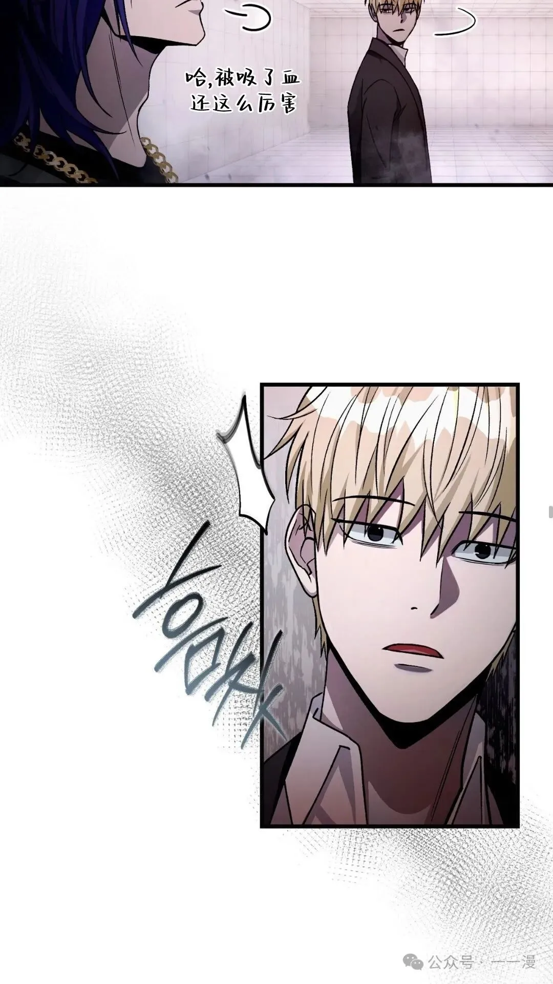 第11集 第66页