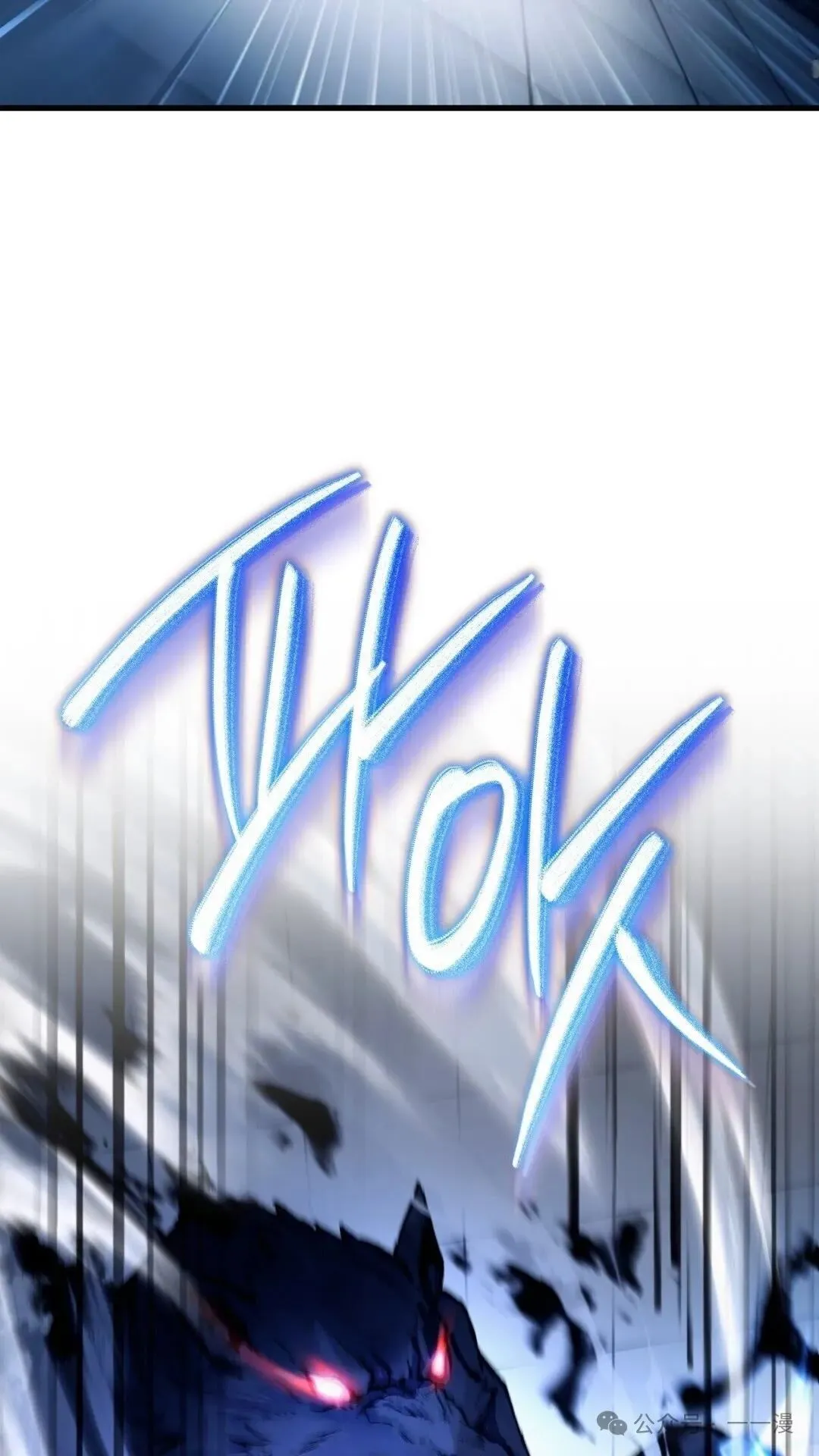 第11集 第69页