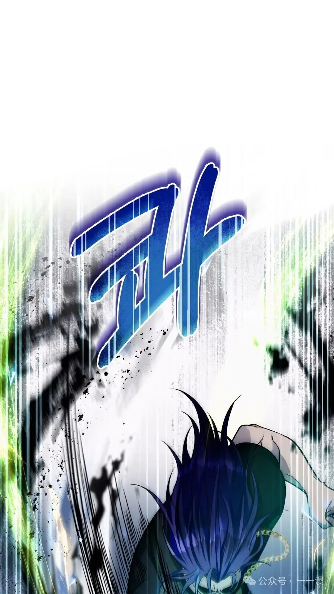 第11集 第73页