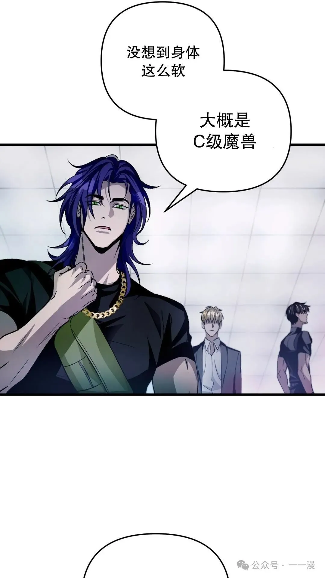第11集 第76页