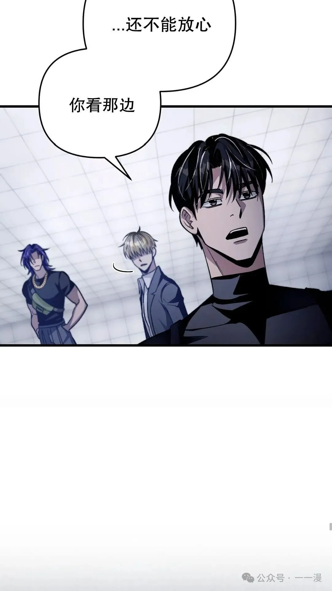 第11集 第77页