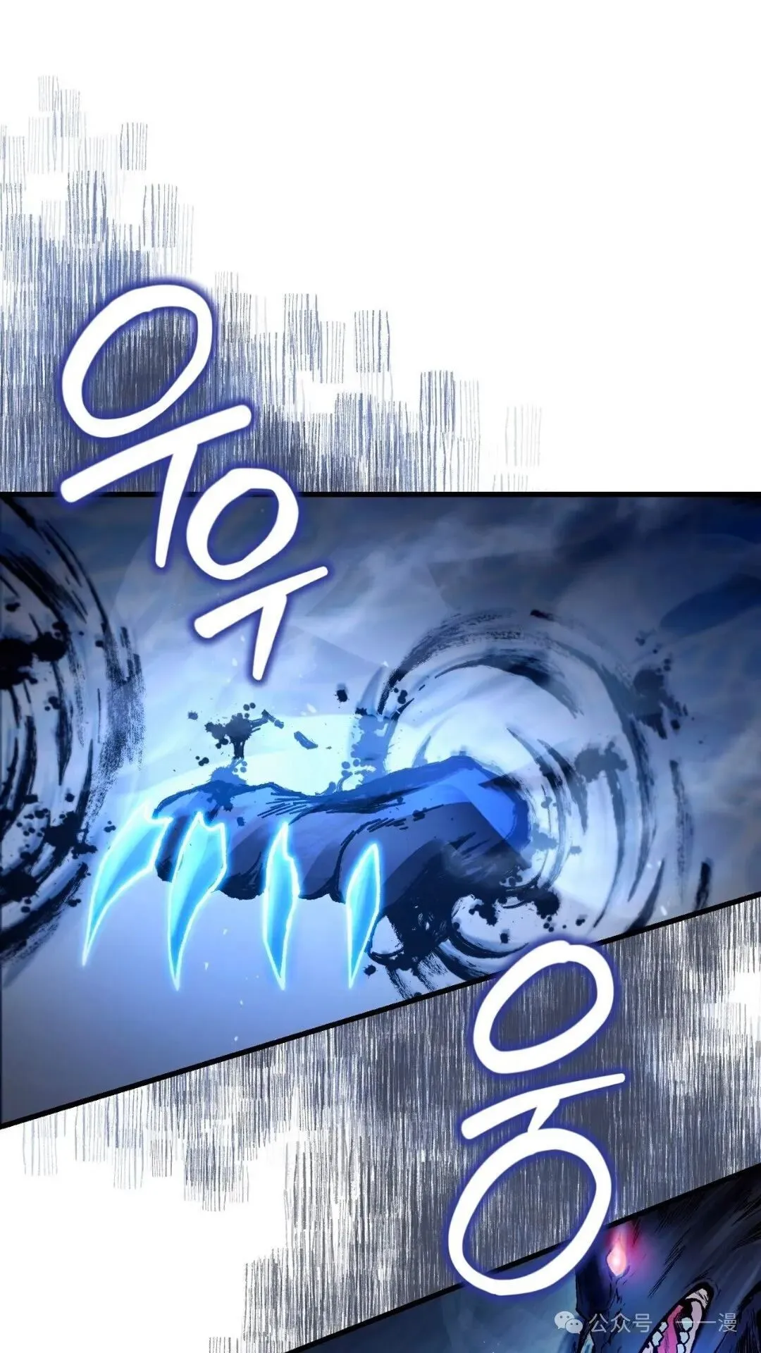 第11集 第80页