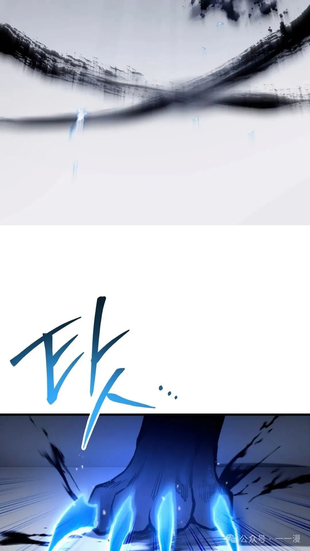 第11集 第85页