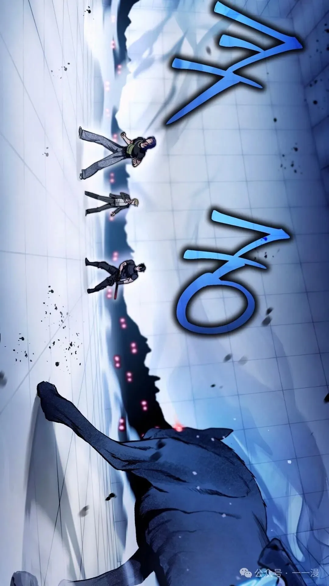 第11集 第87页