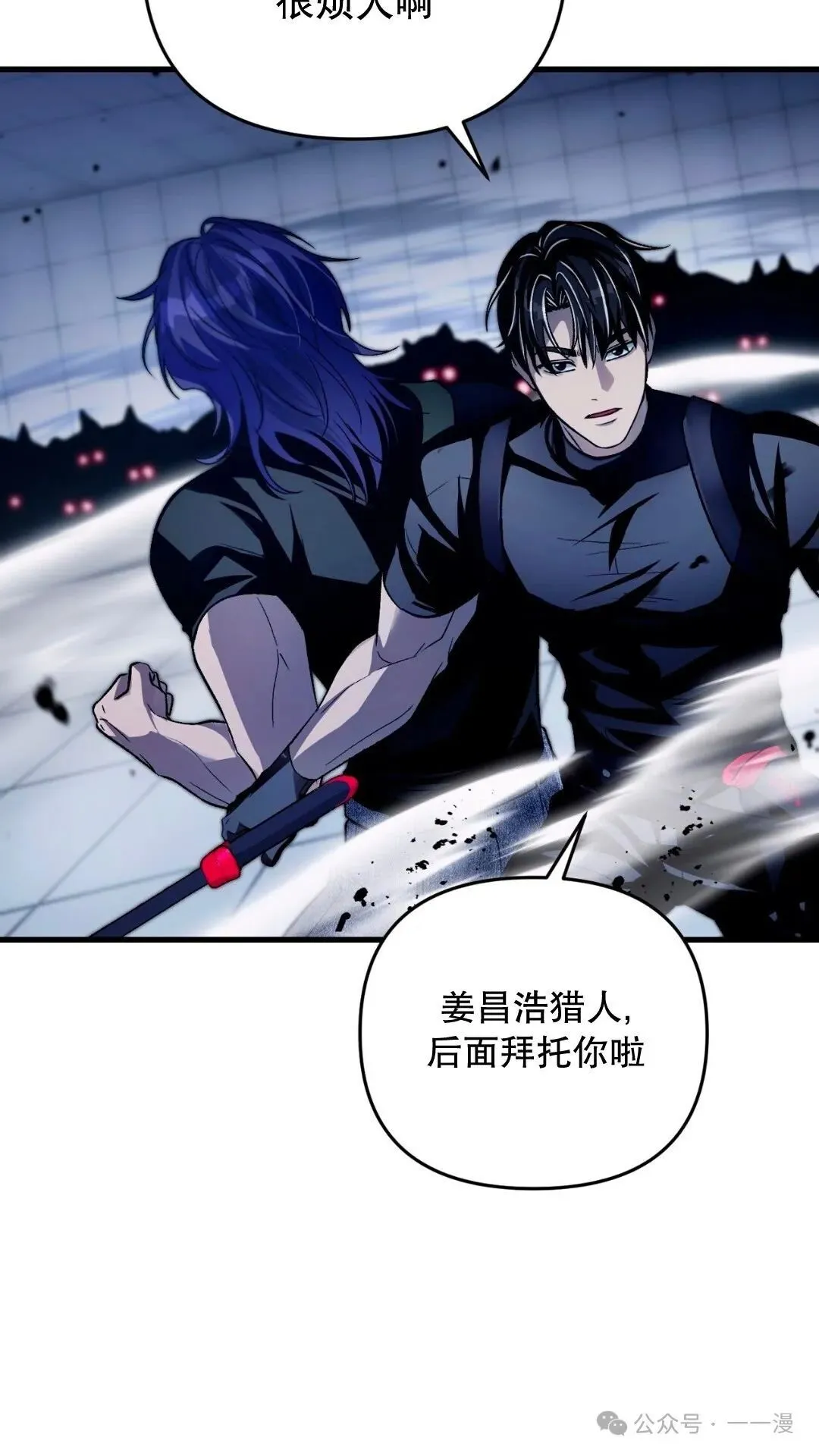 第11集 第91页