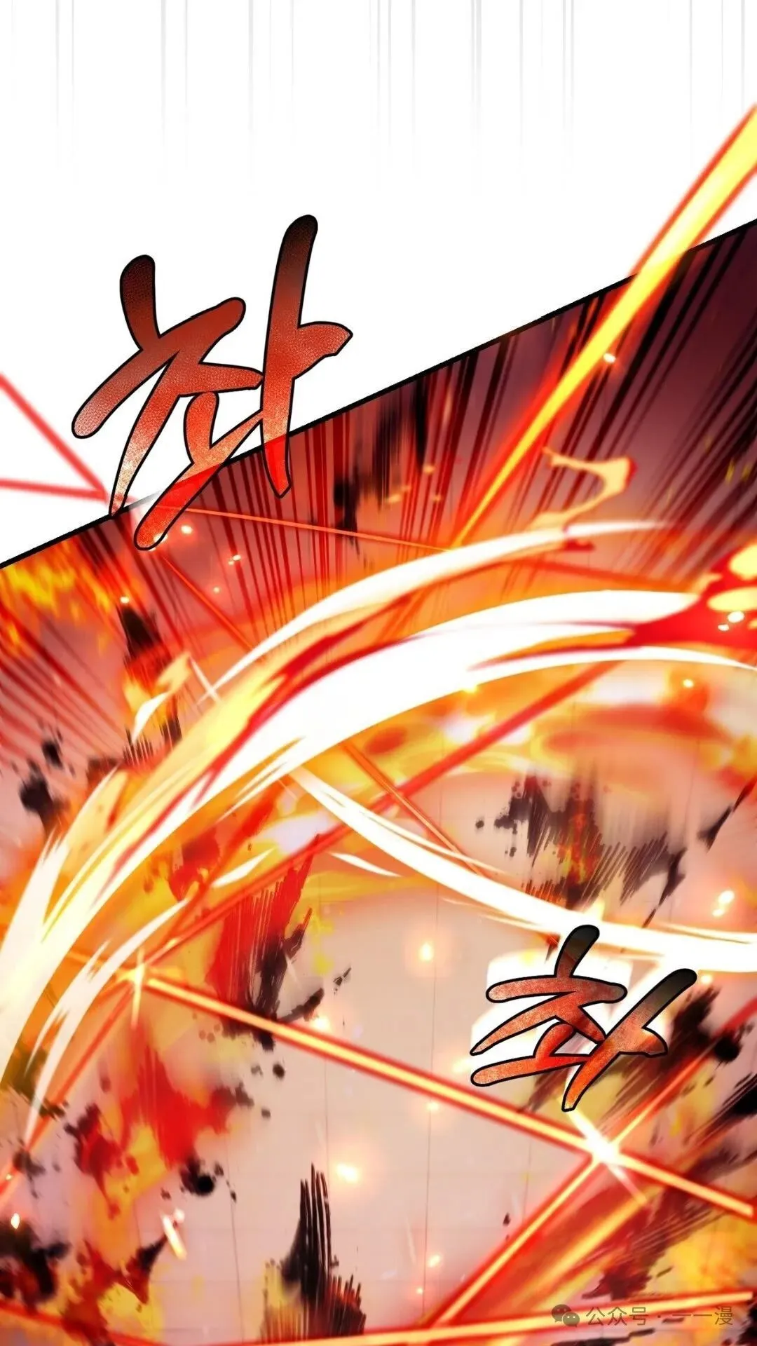 第11集 第107页