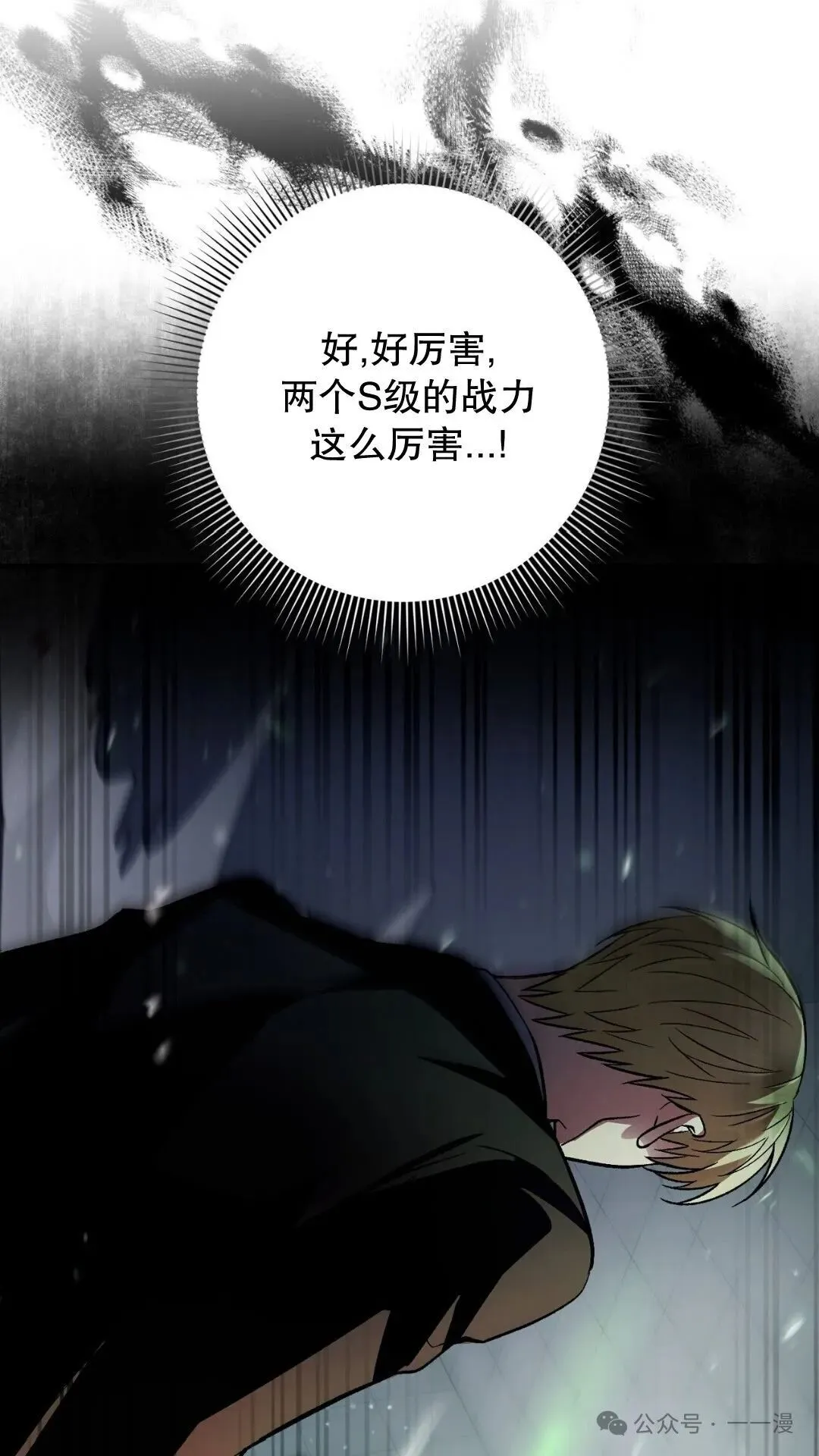 第11集 第110页