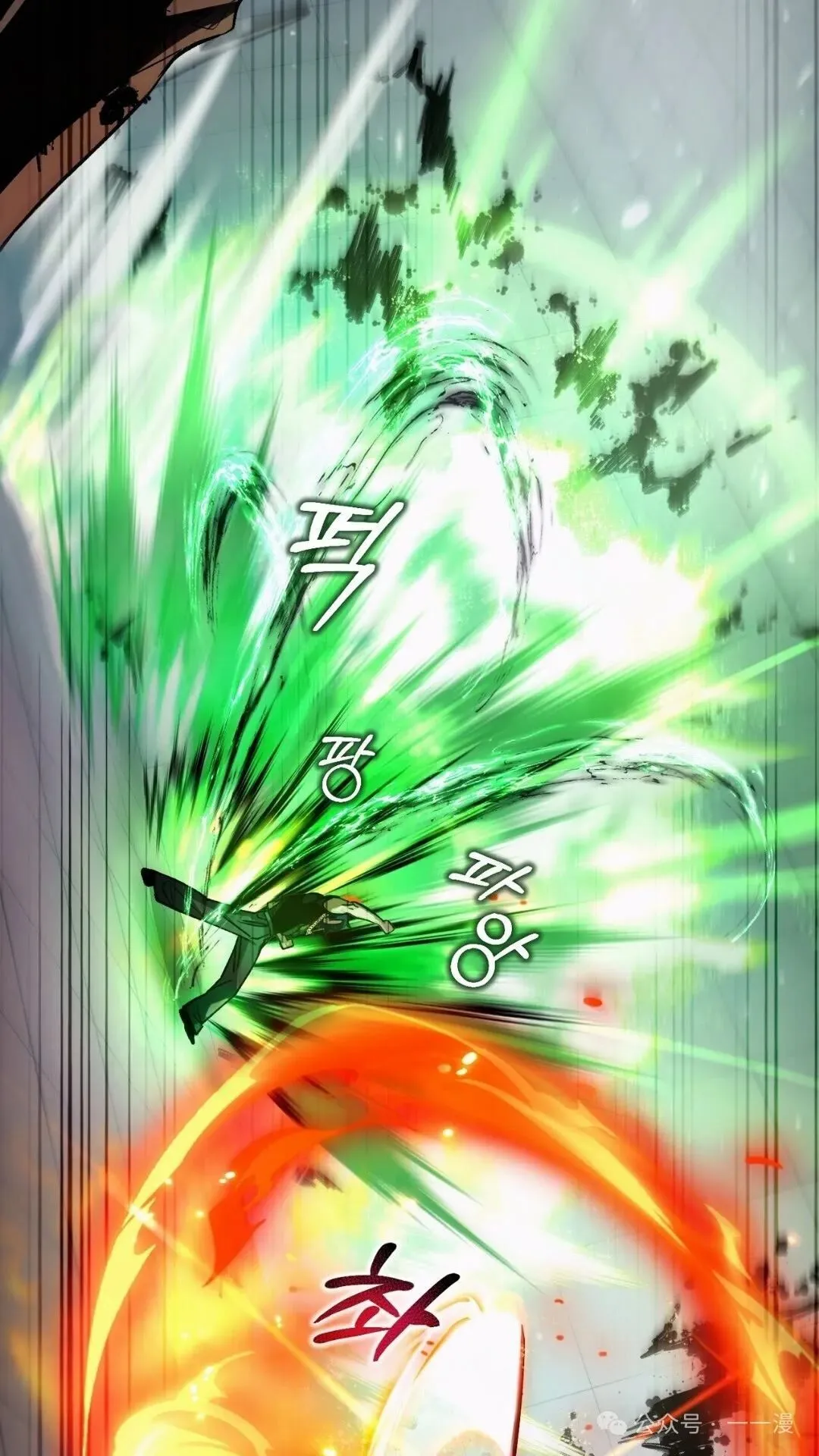 第11集 第111页