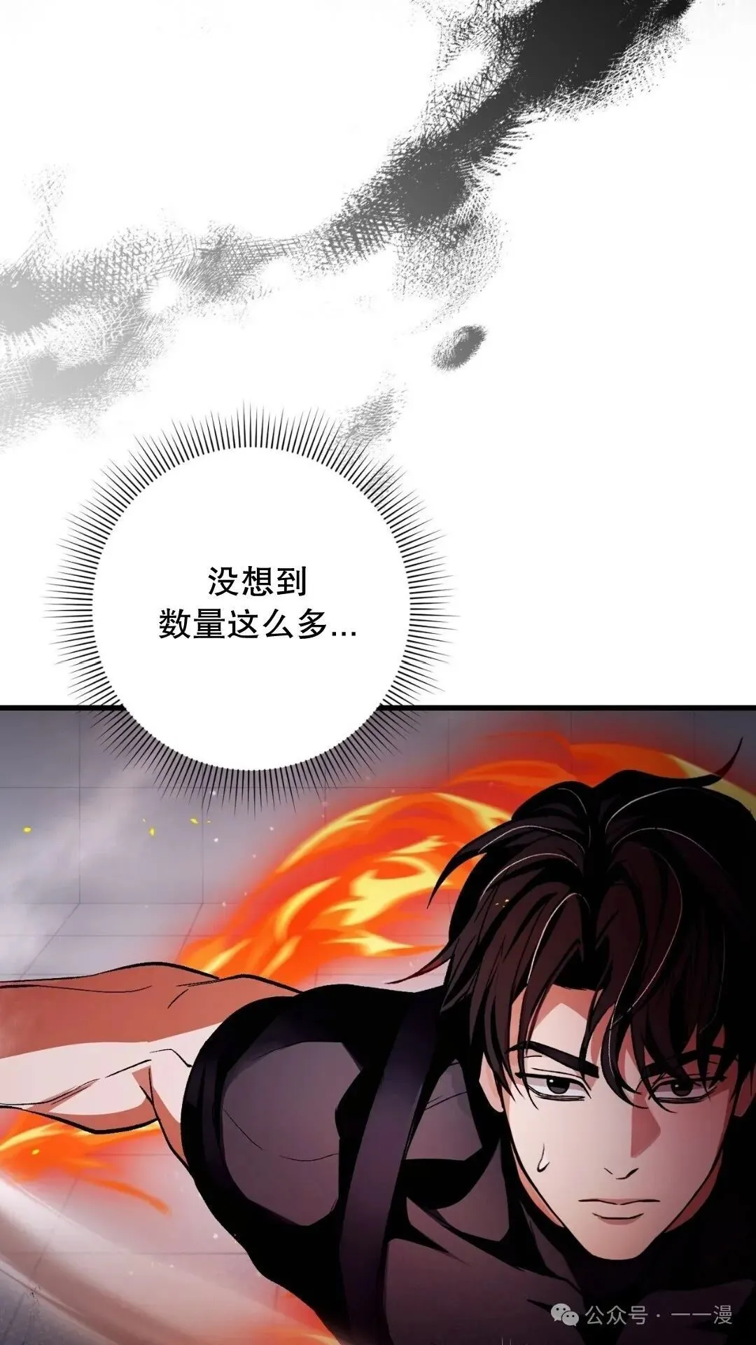 第11集 第113页