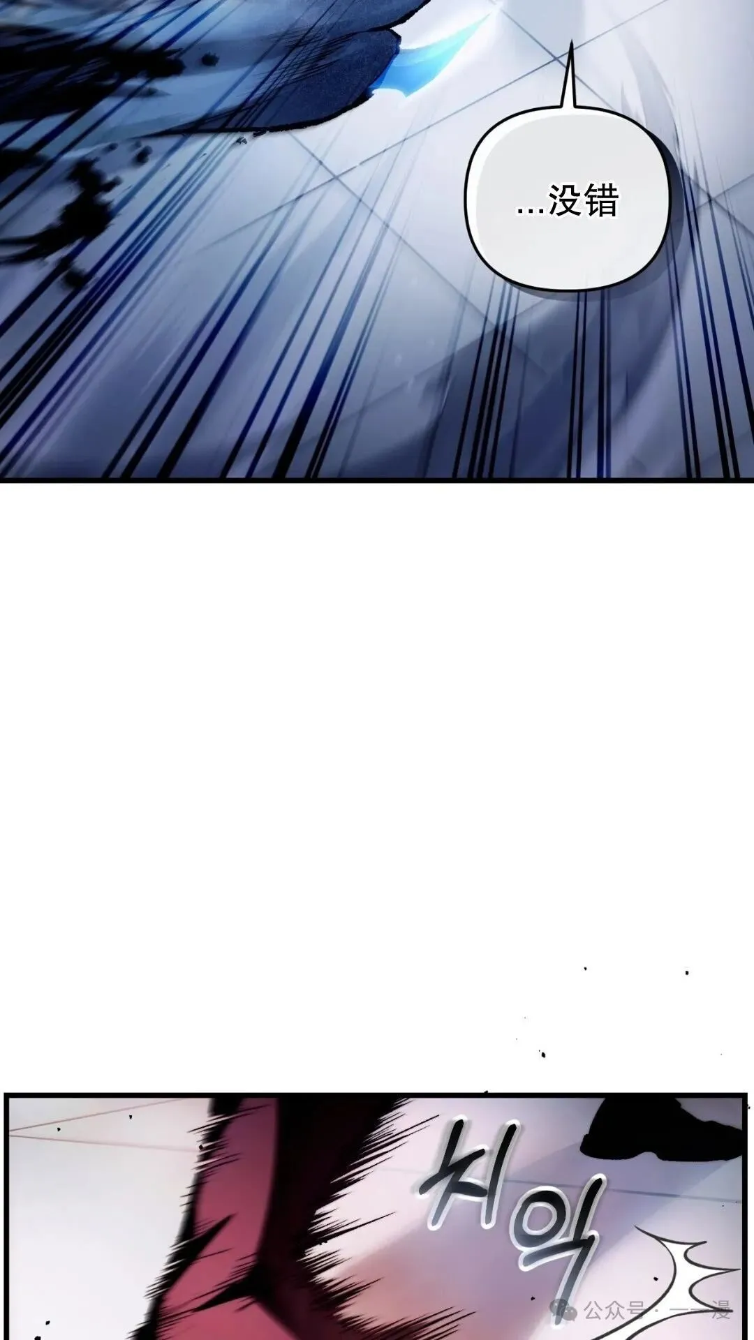 第11集 第119页