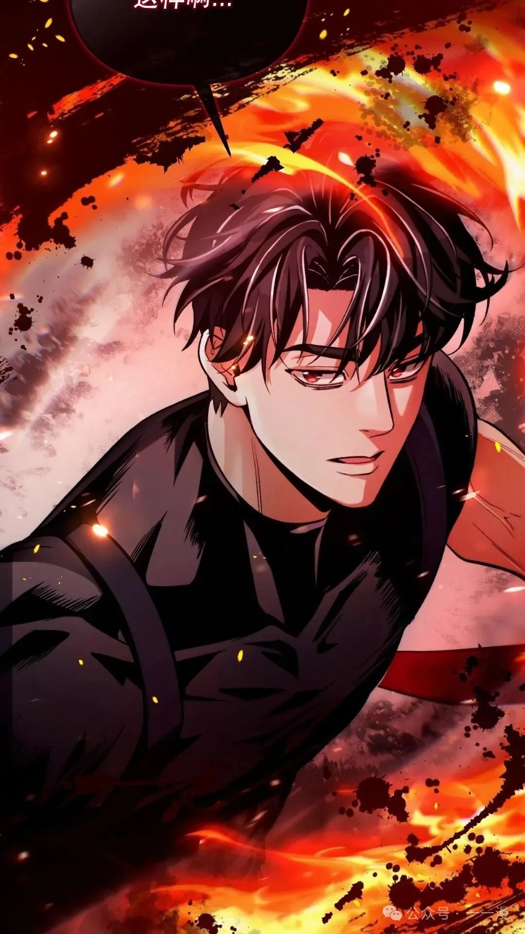 第11集 第124页