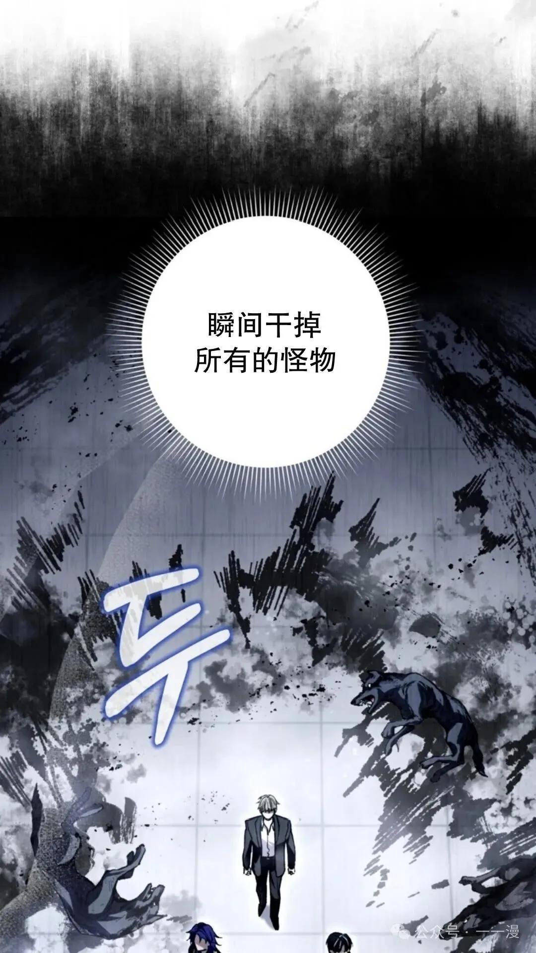 第12集 第4页