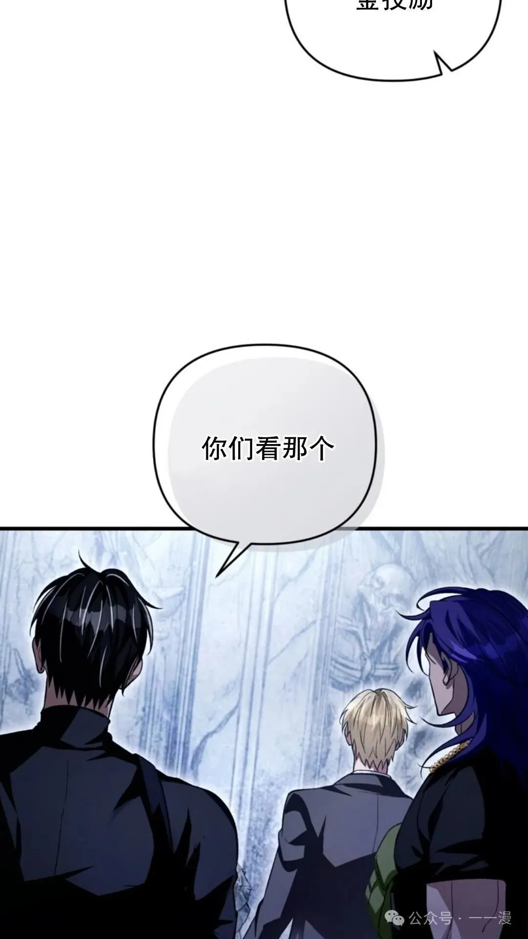 第12集 第7页