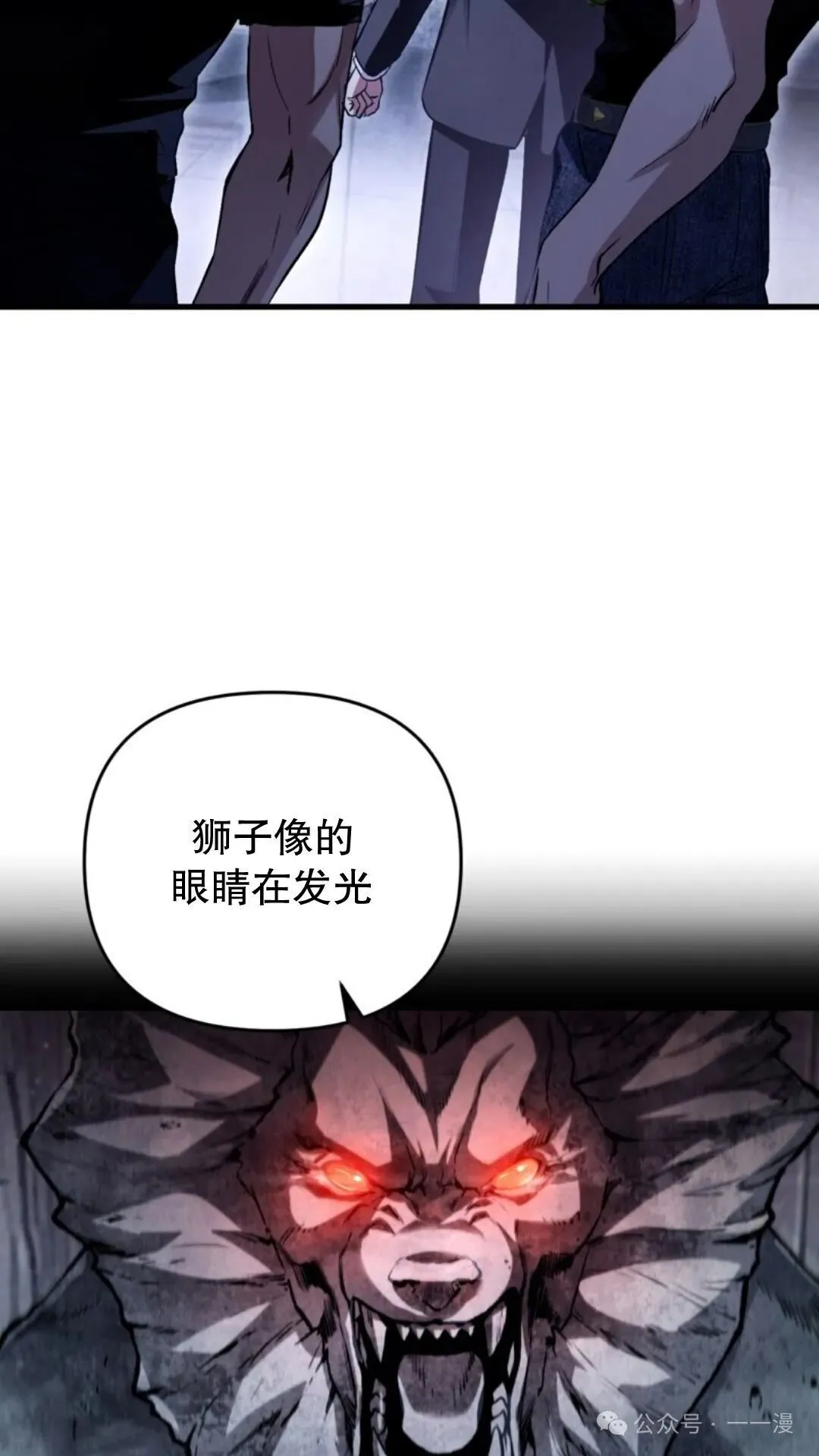 第12集 第8页