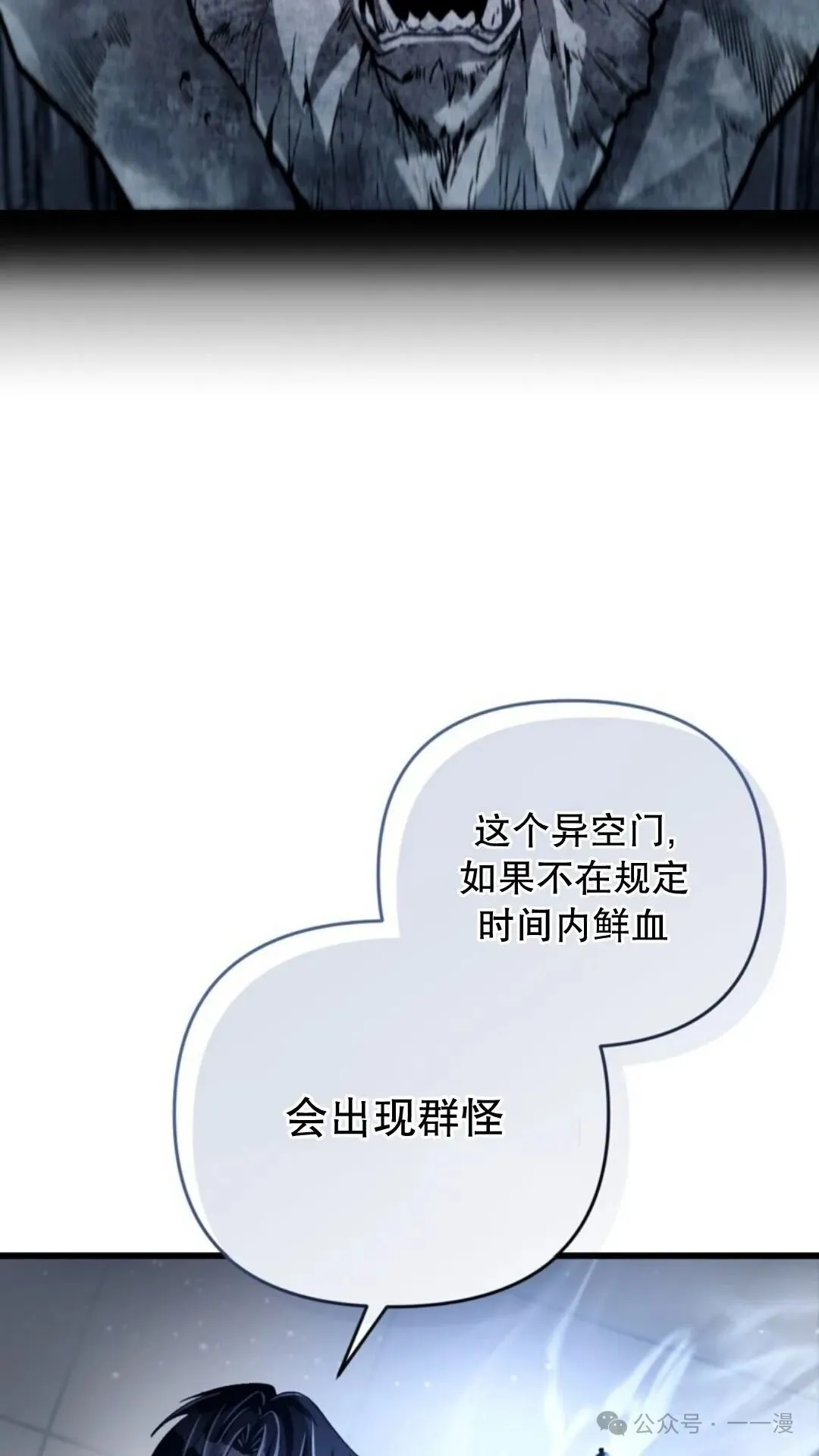 第12集 第9页
