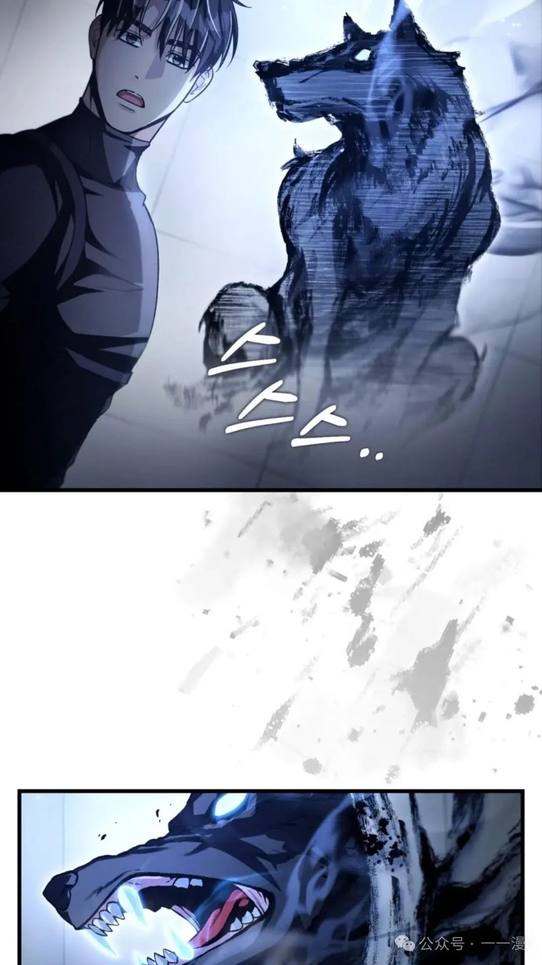 第12集 第10页