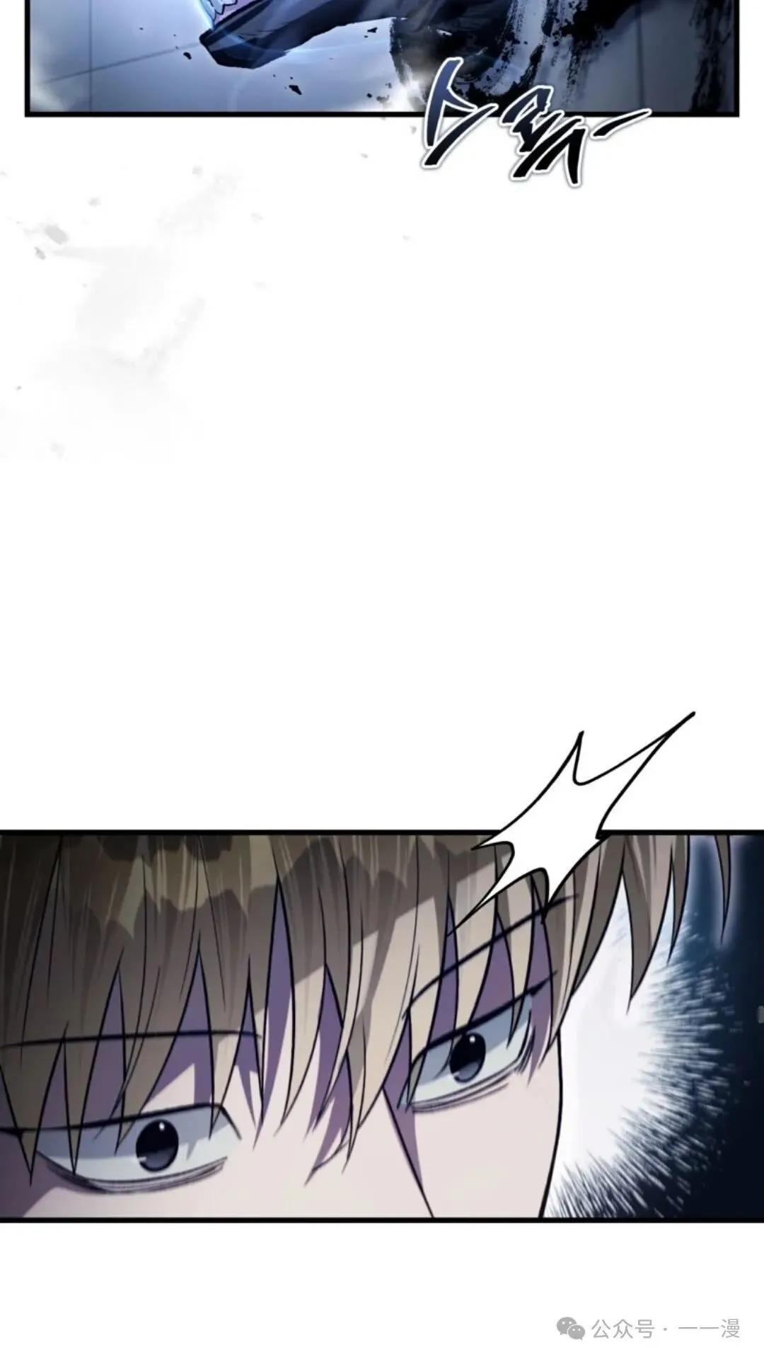 第12集 第11页