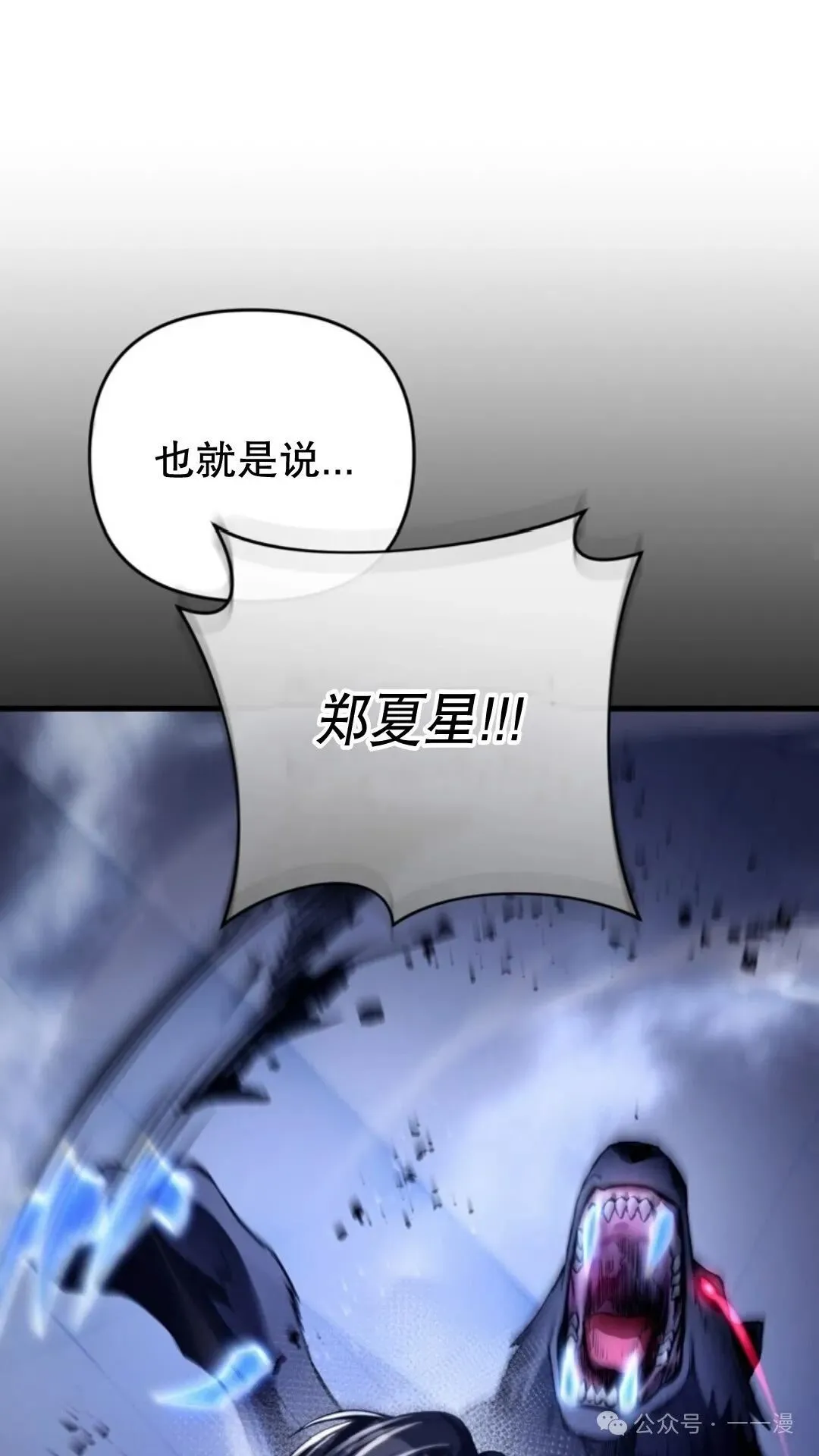 第12集 第12页