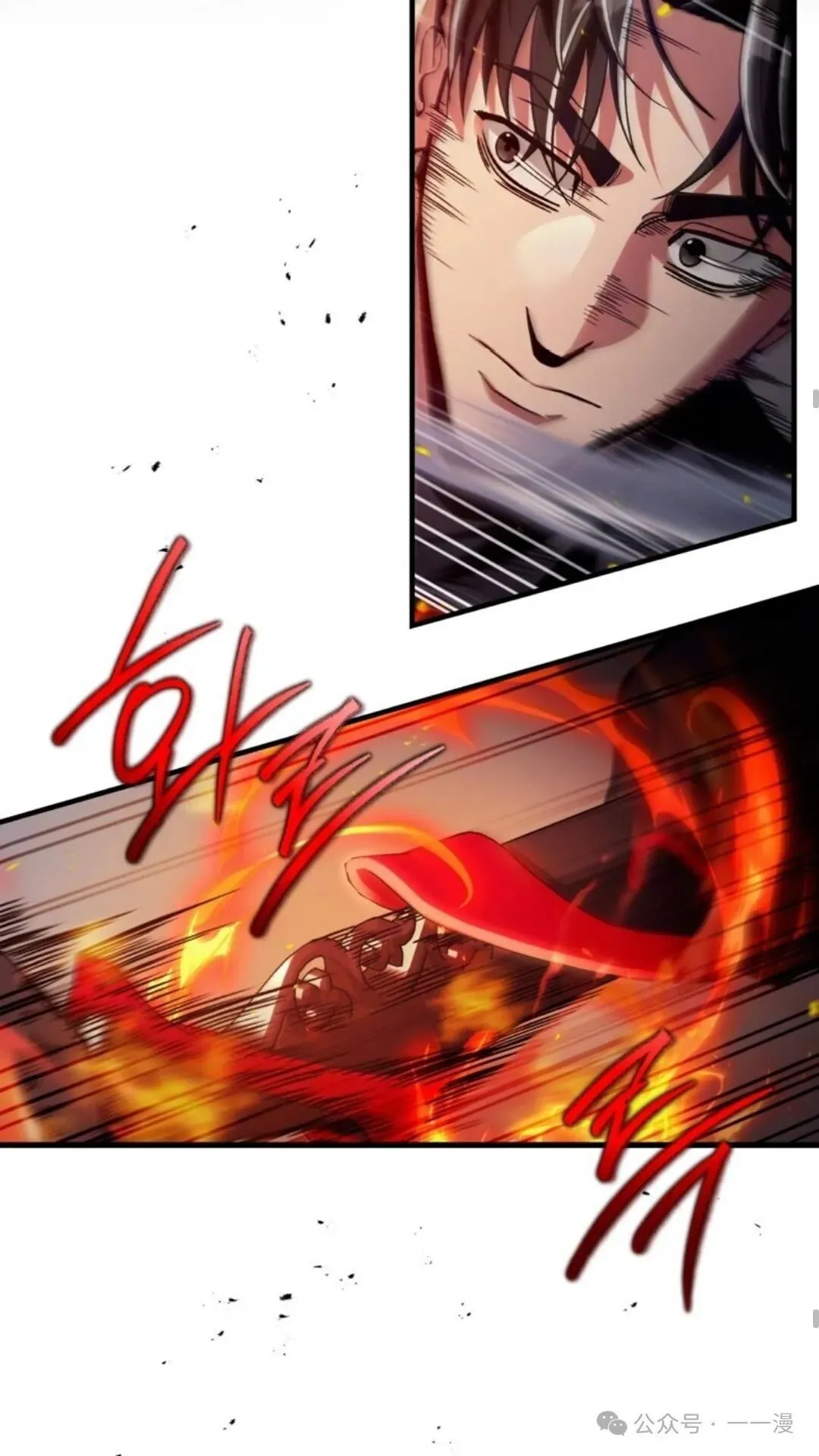 第12集 第14页