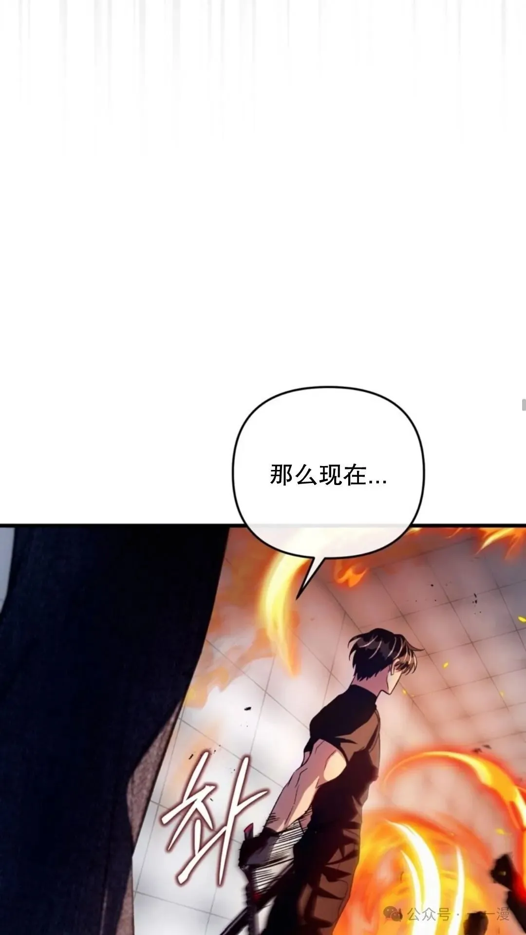 第12集 第17页