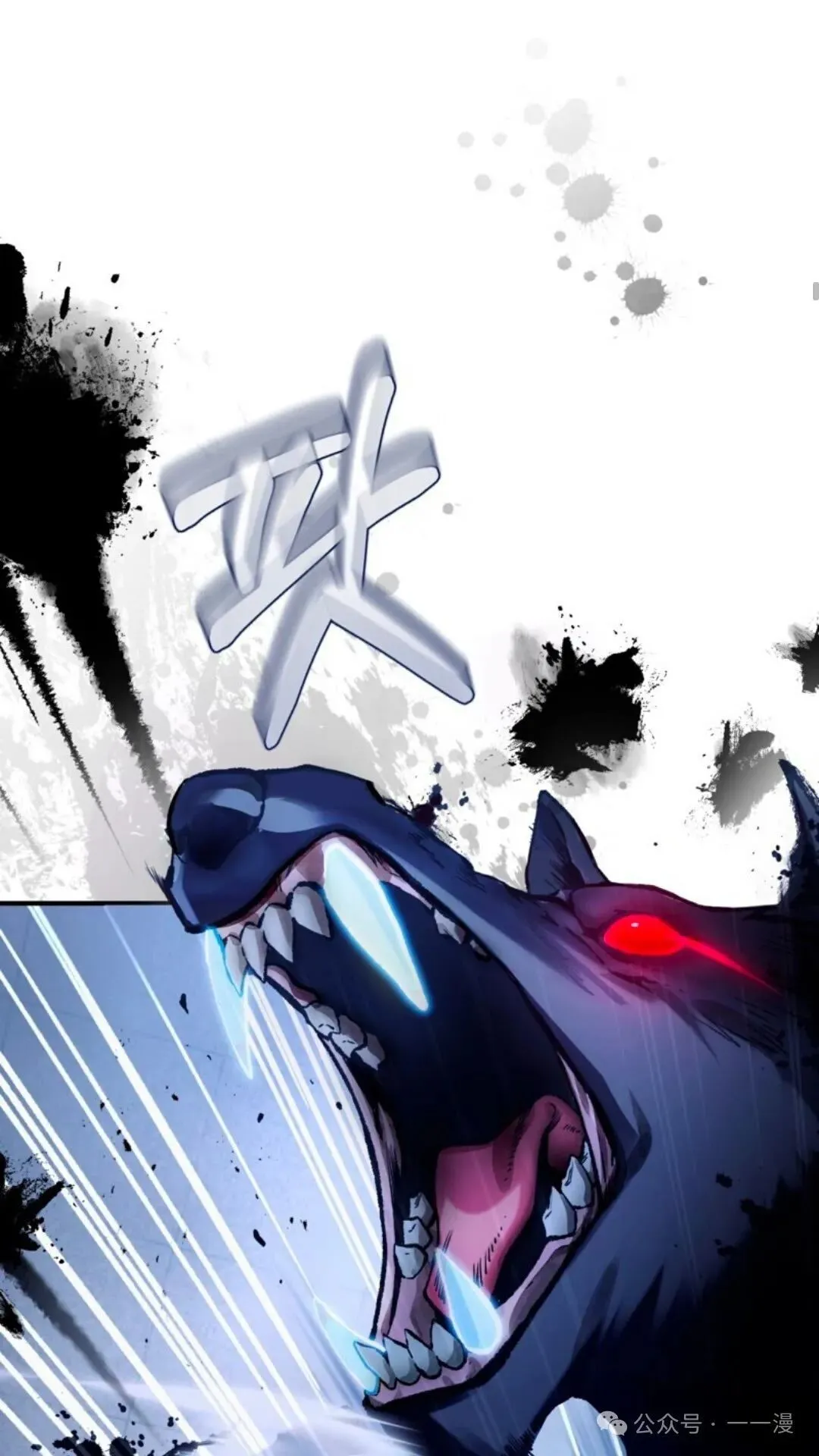 第12集 第21页