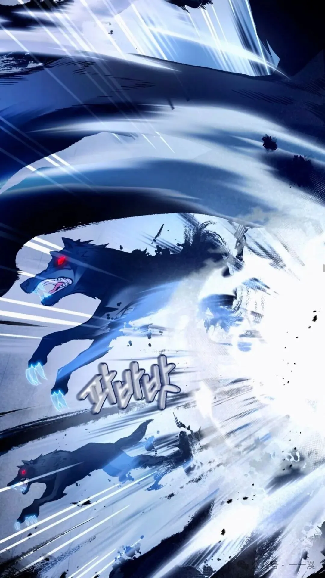 第12集 第22页