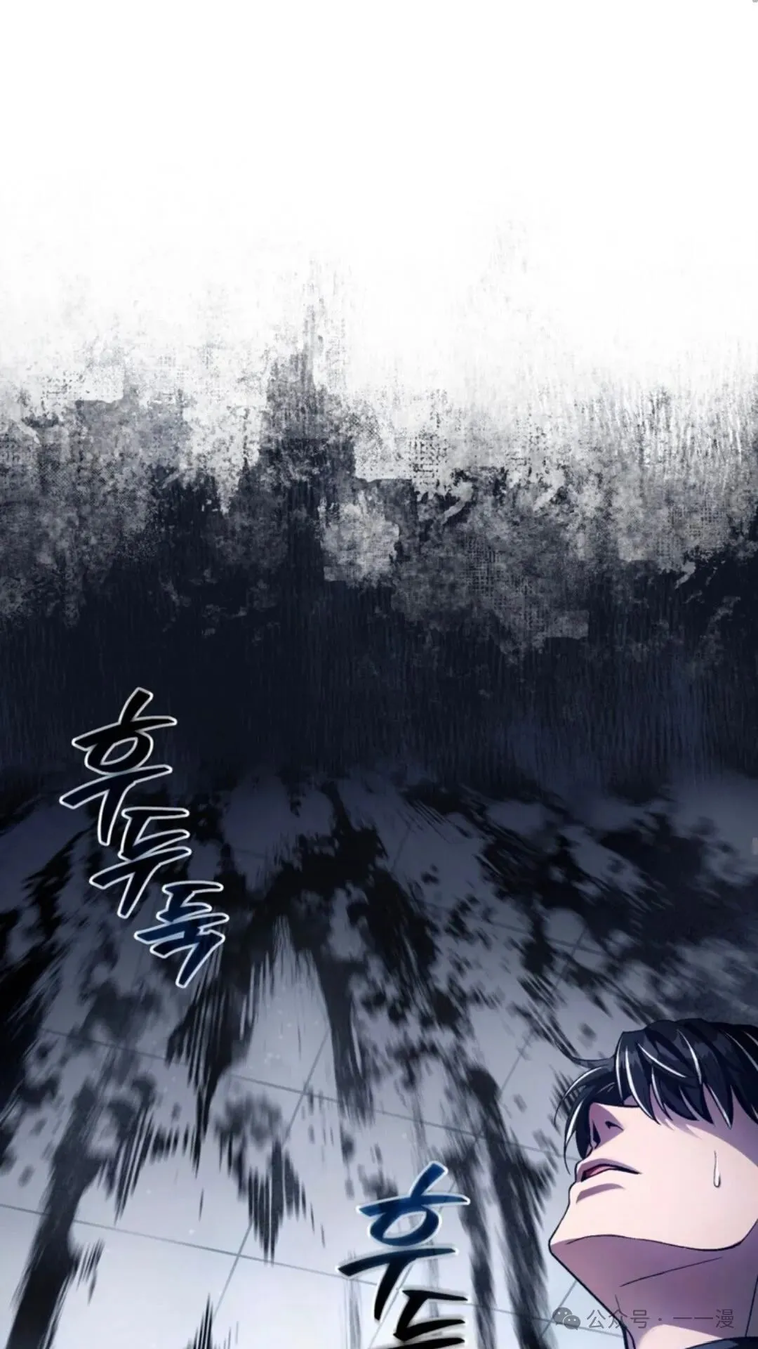 第12集 第37页