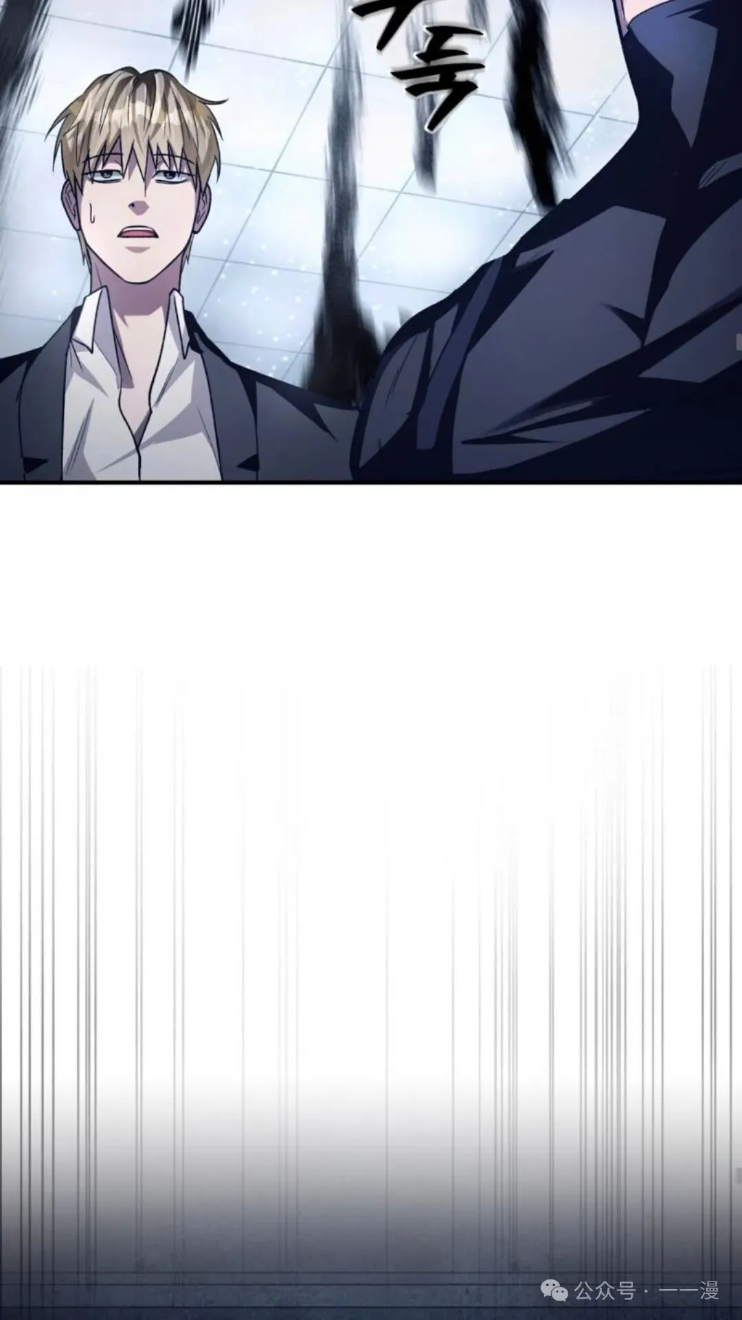 第12集 第38页