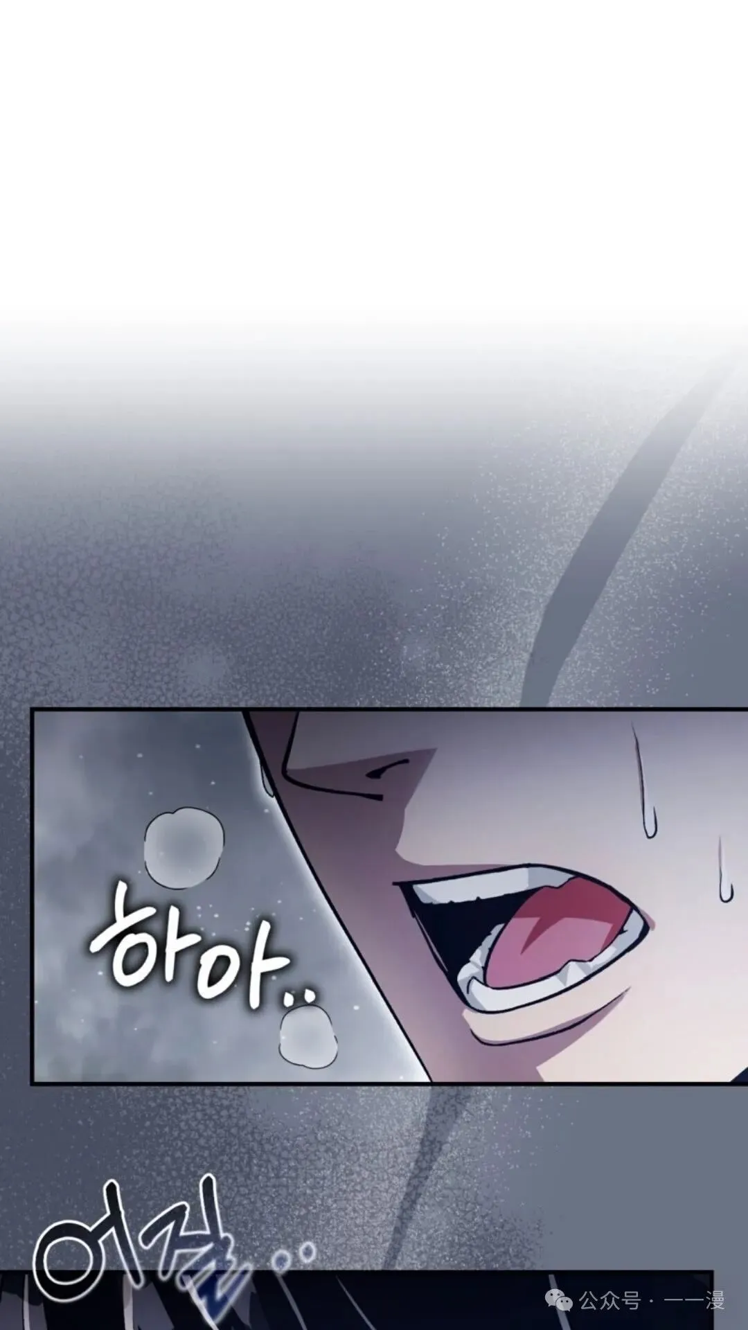 第12集 第47页