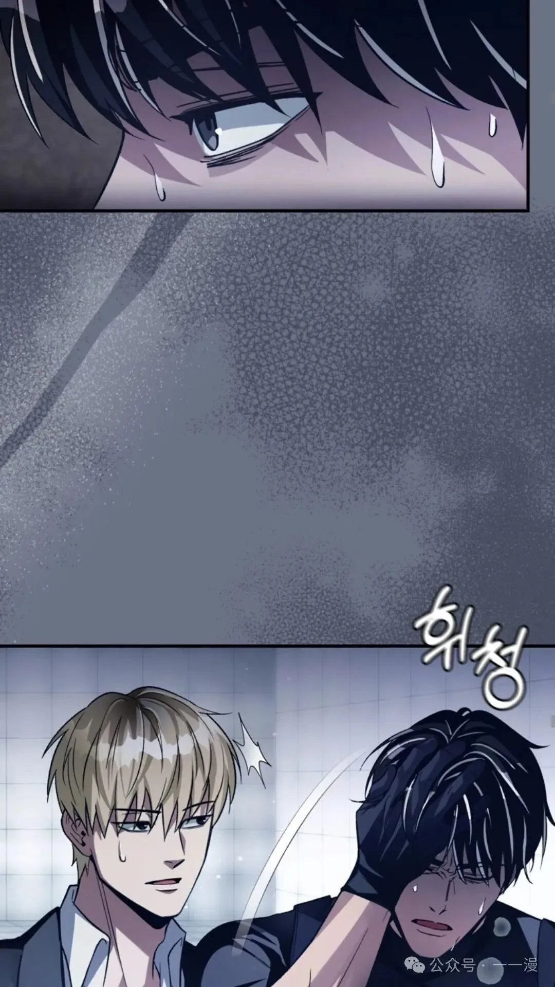 第12集 第48页