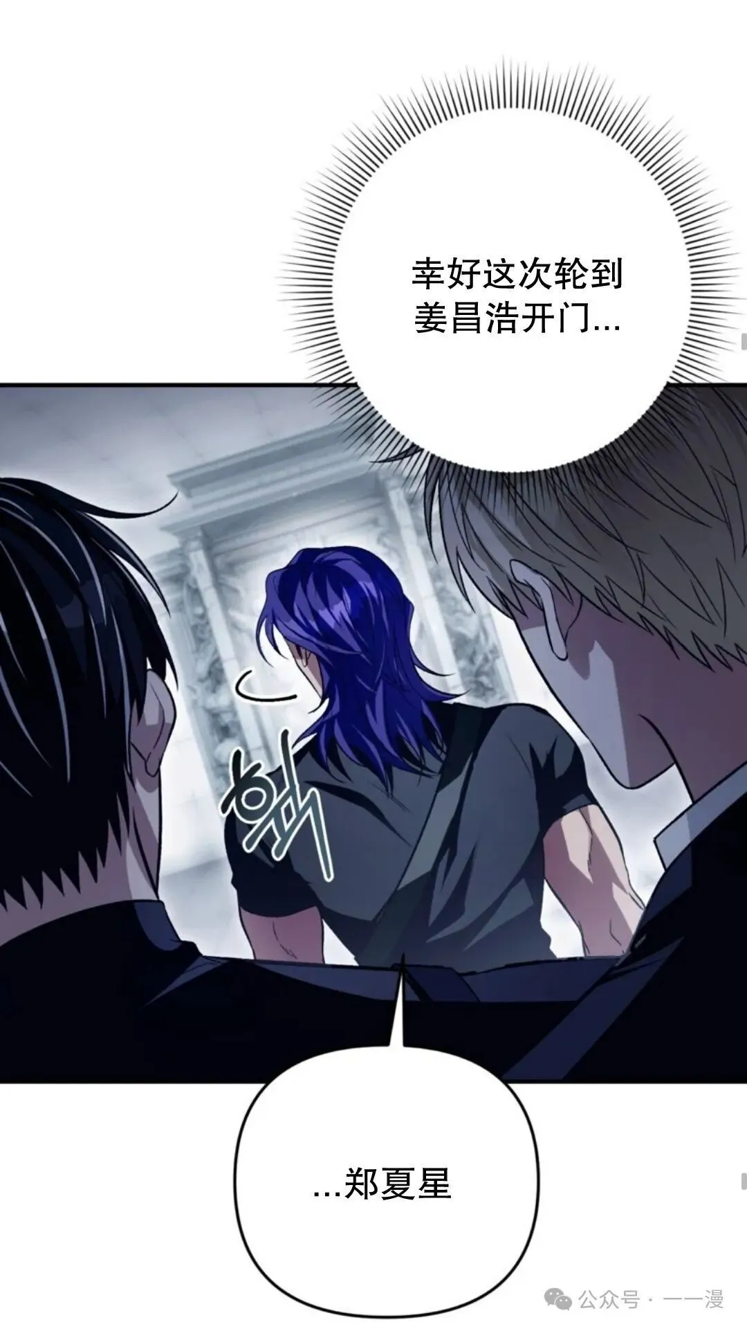 第12集 第51页