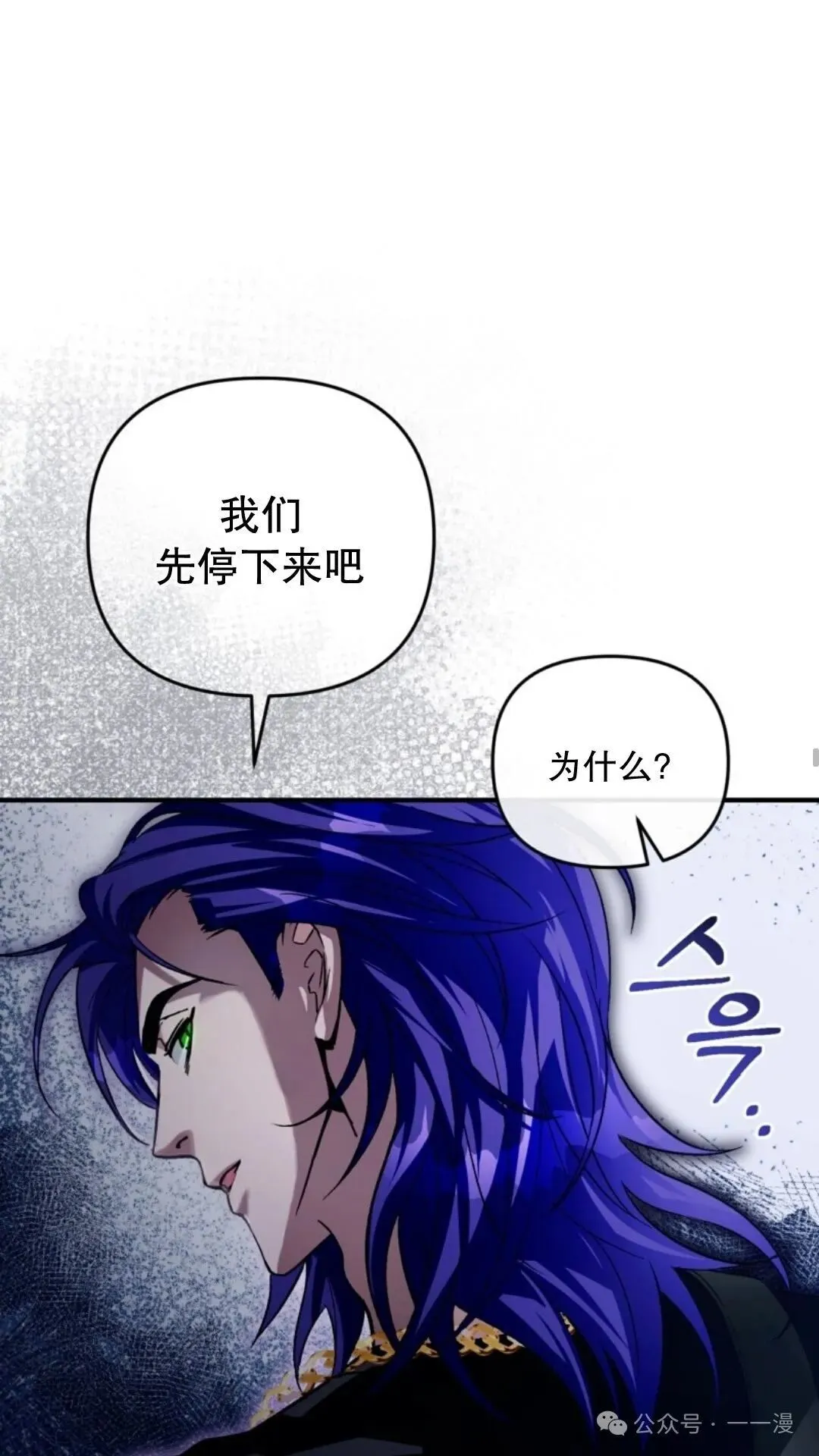 第12集 第52页