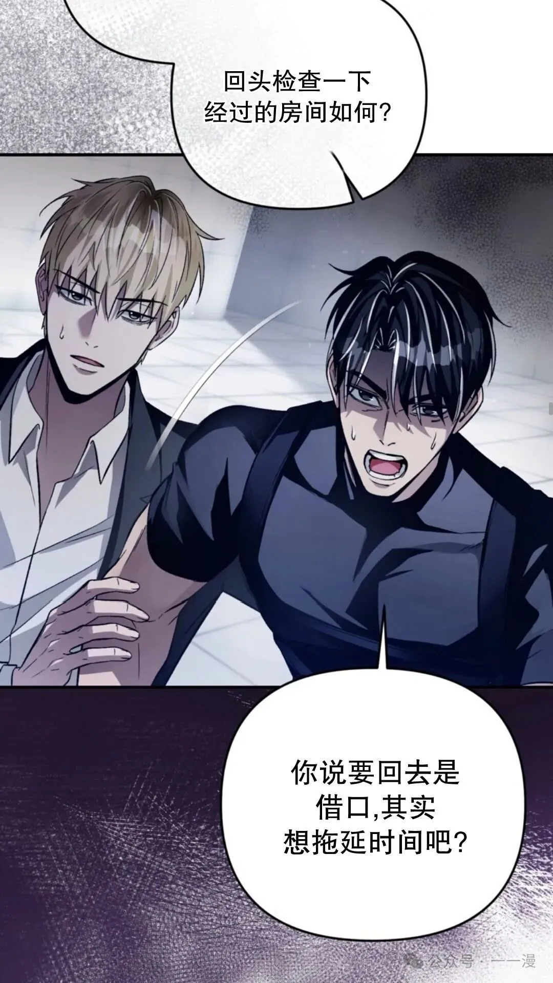 第12集 第54页