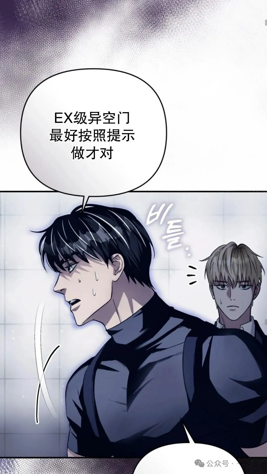 第12集 第55页