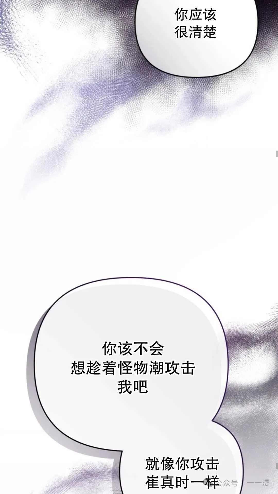 第12集 第56页
