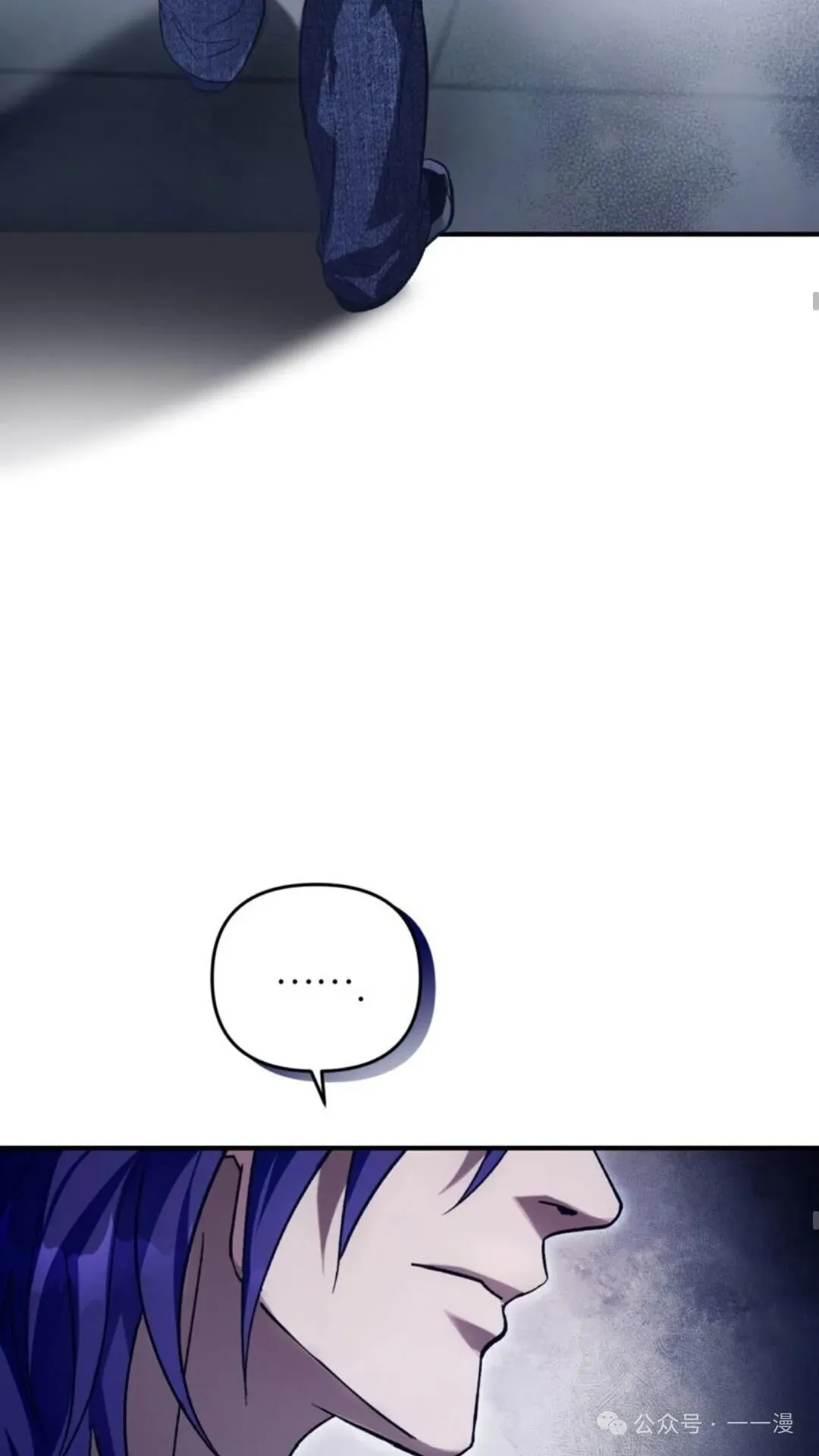 第12集 第58页