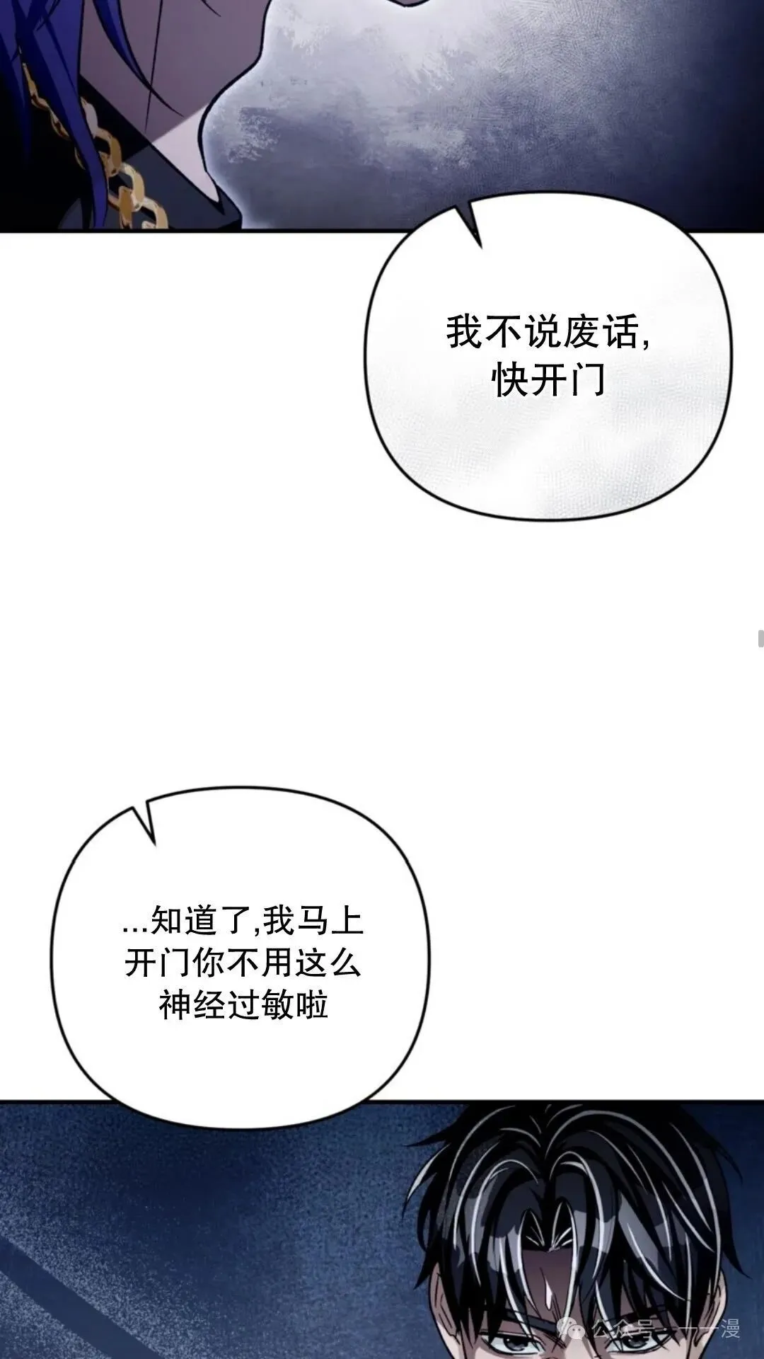 第12集 第59页