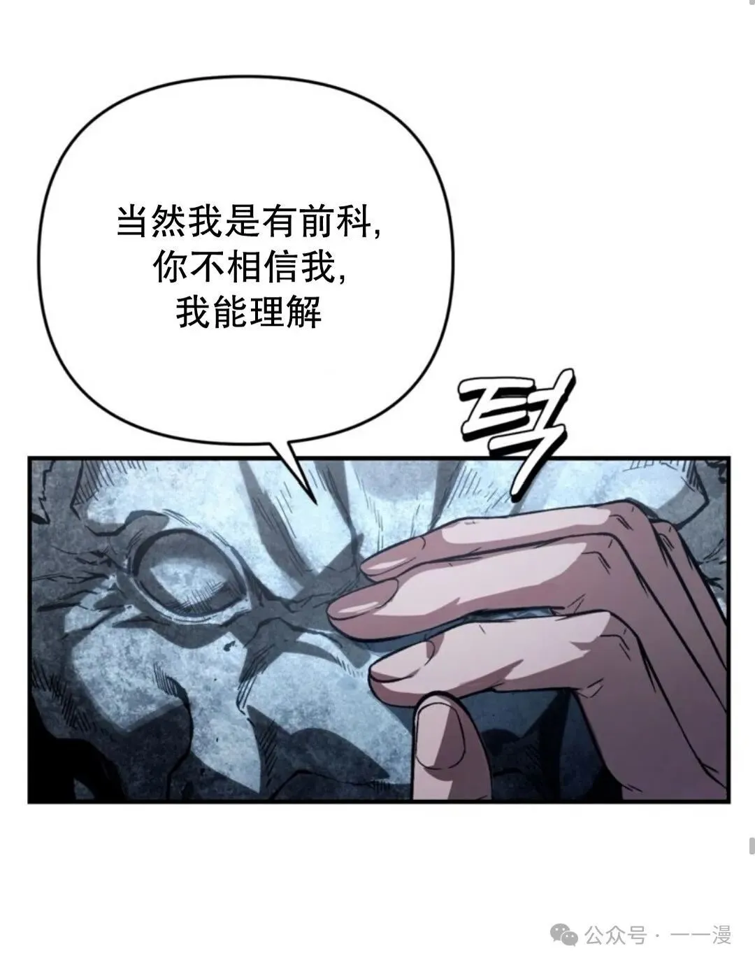第12集 第62页