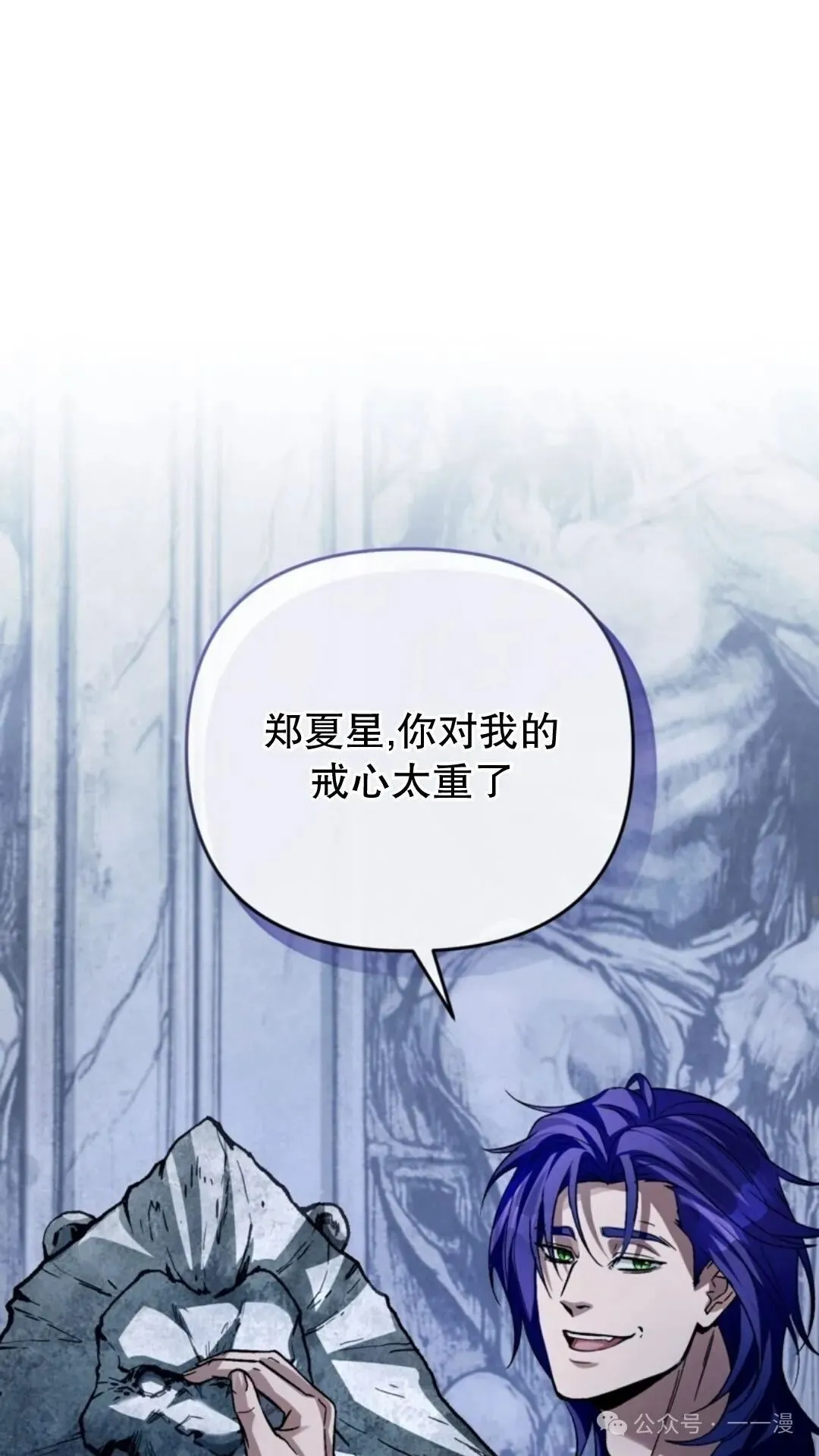 第12集 第63页