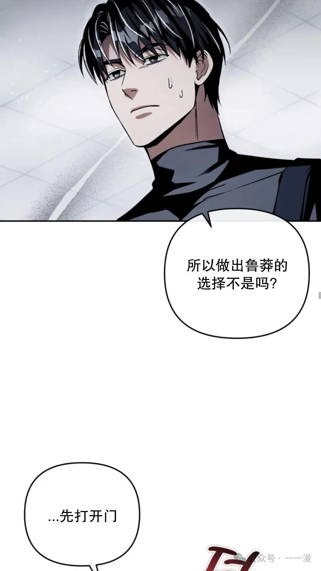 第12集 第65页