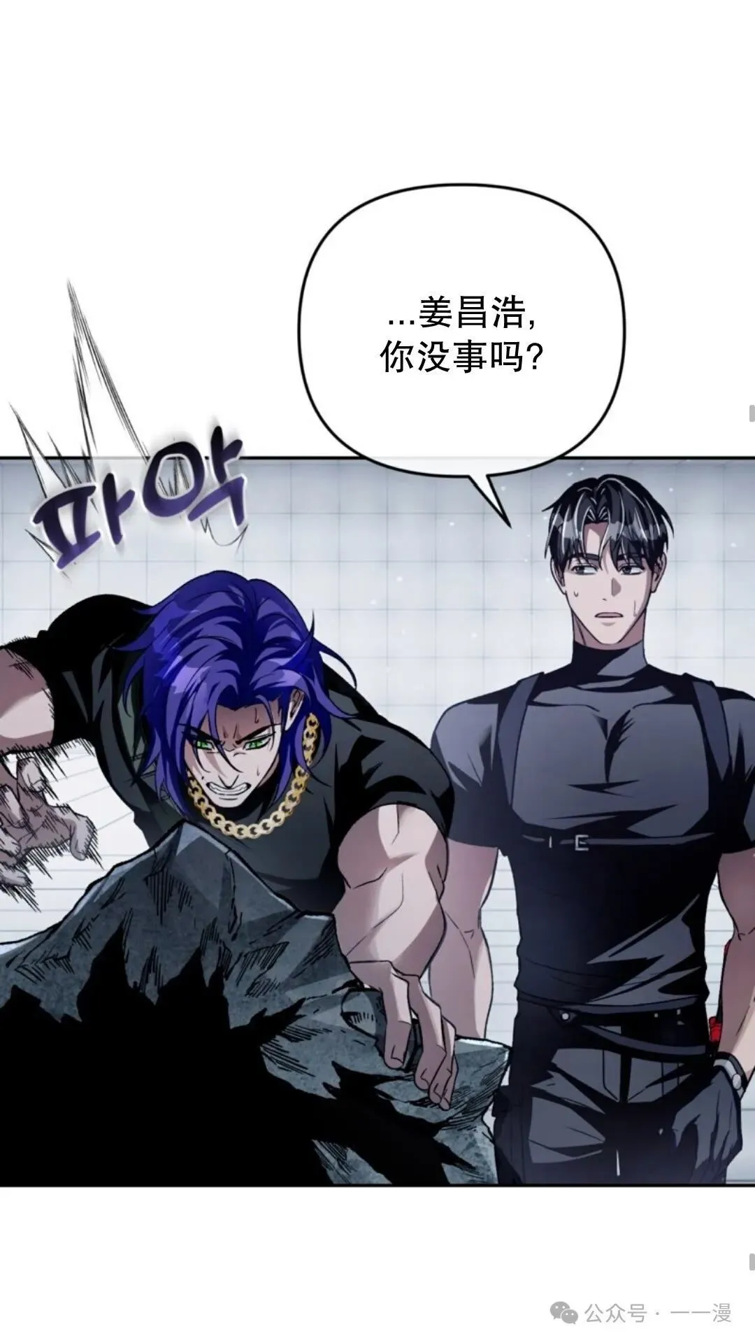 第12集 第69页