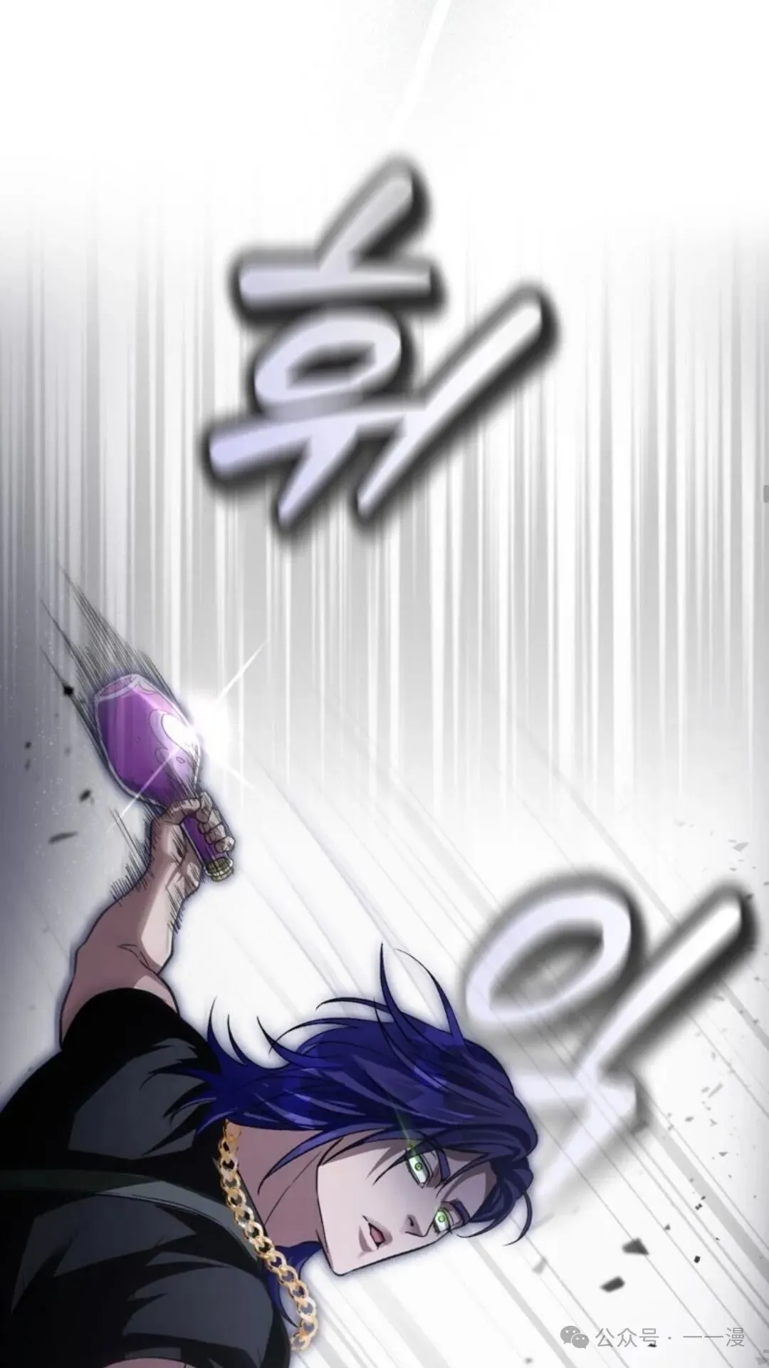 第12集 第74页